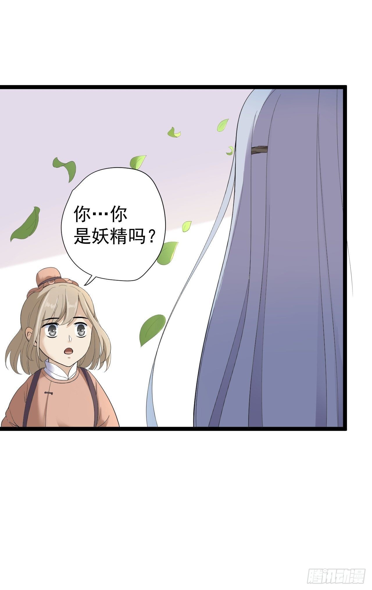 第25话 山之盟-第26话