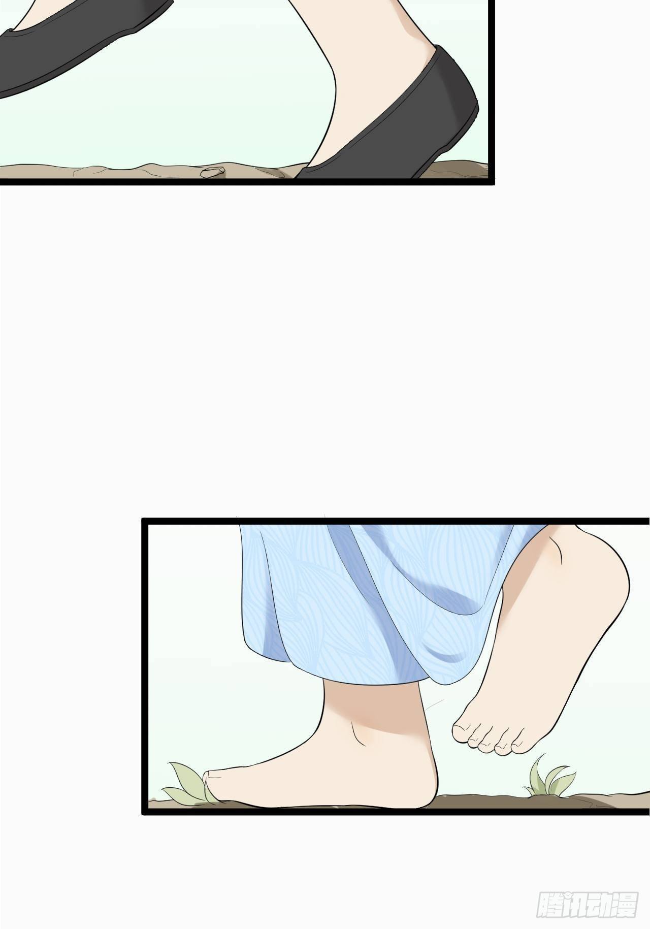 第25话 山之盟-第26话