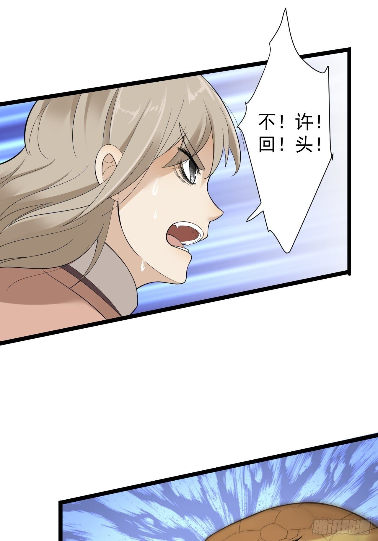 第25话 山之盟-第26话