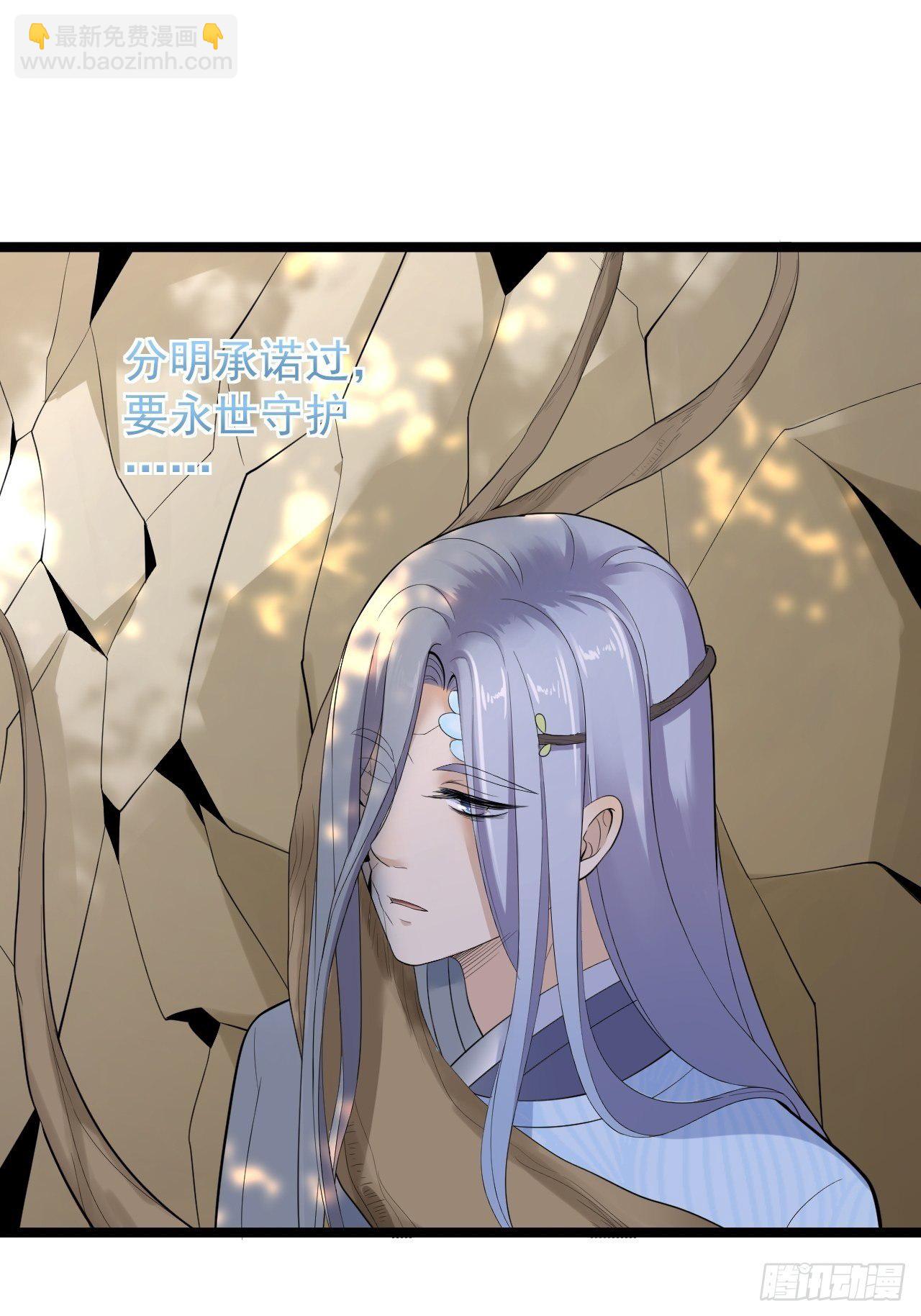 第25话 山之盟-第26话