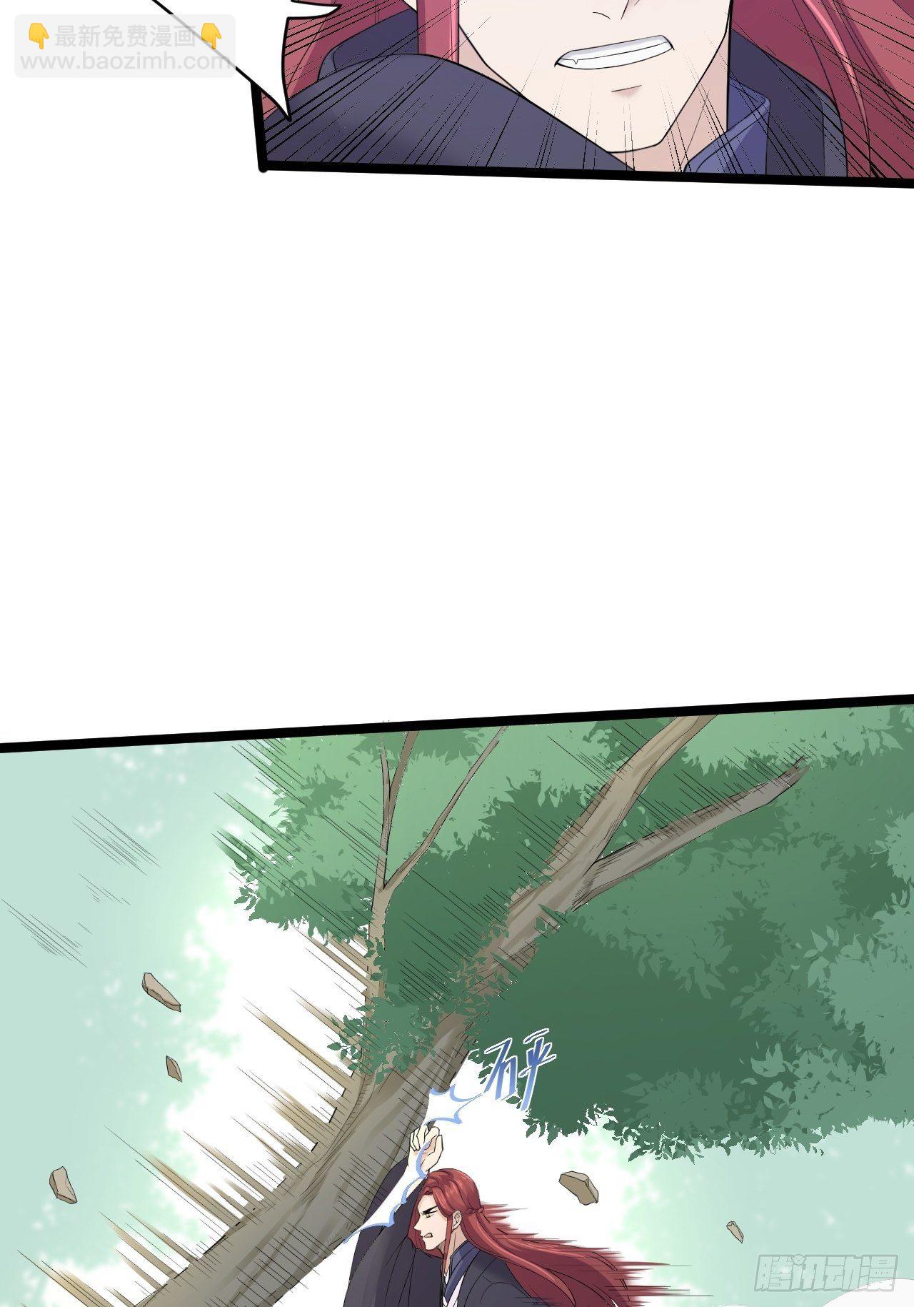 第27话 山崩-第28话