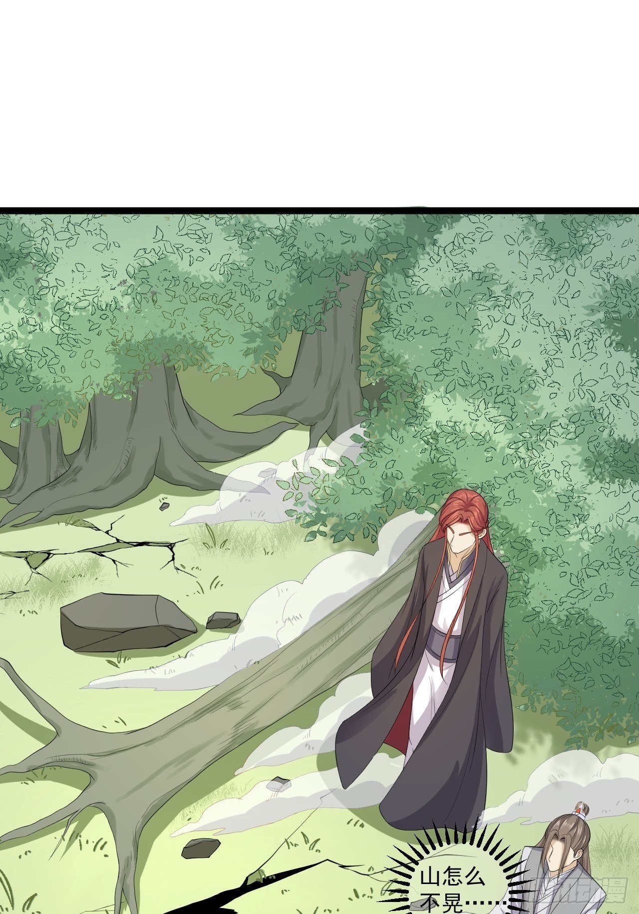 第27话 山崩-第28话