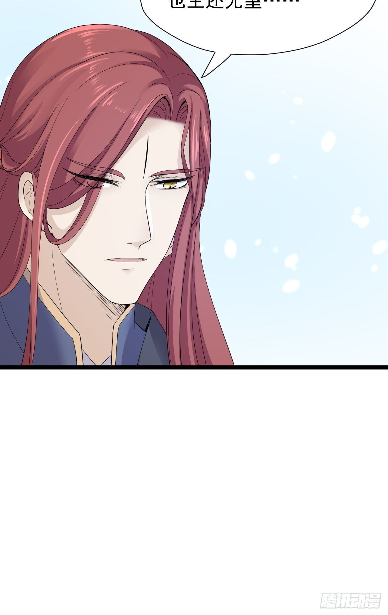 第27话 山崩-第28话