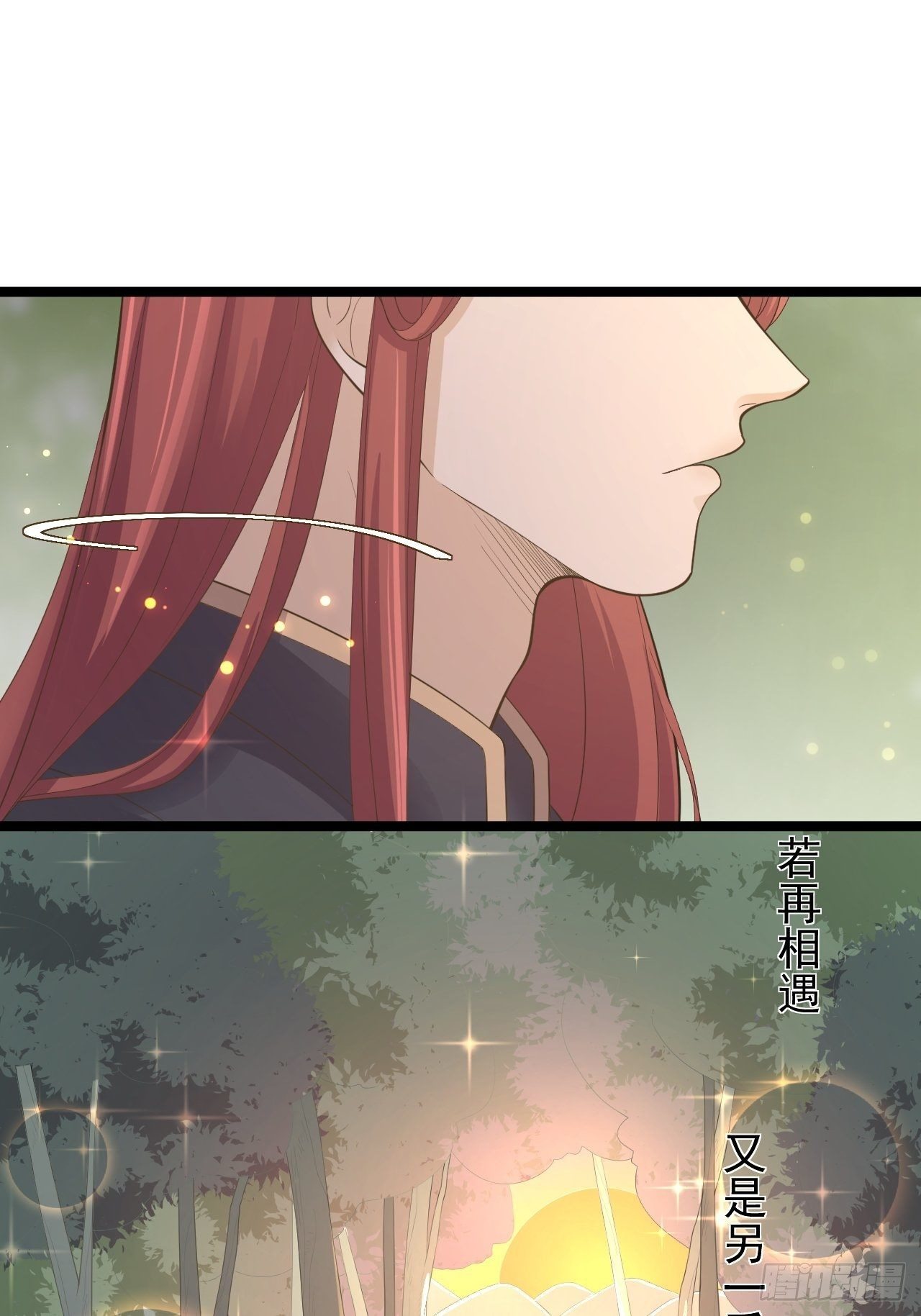 第27话 山崩-第28话