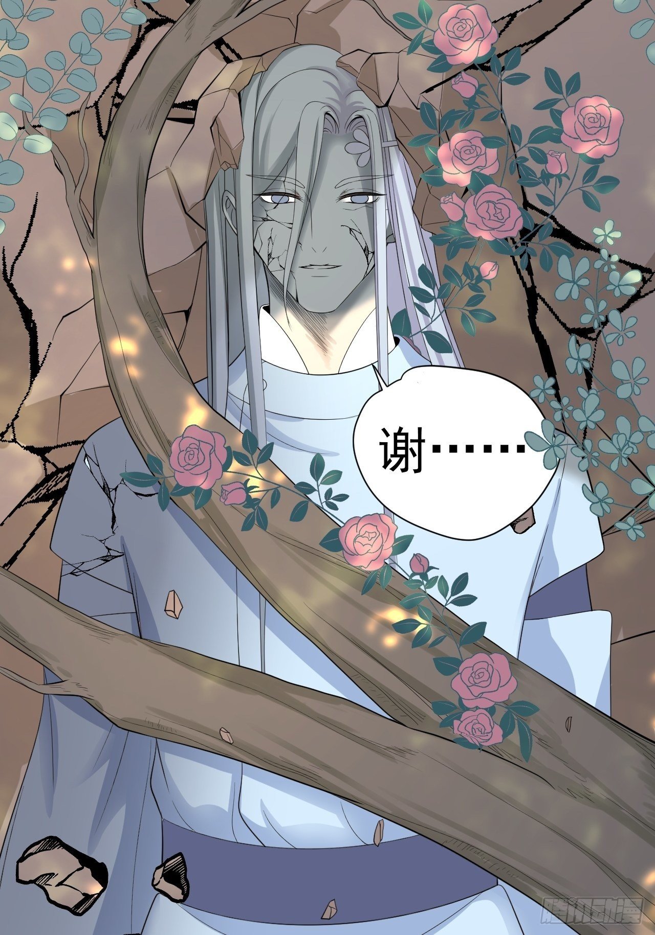 第27话 山崩-第28话