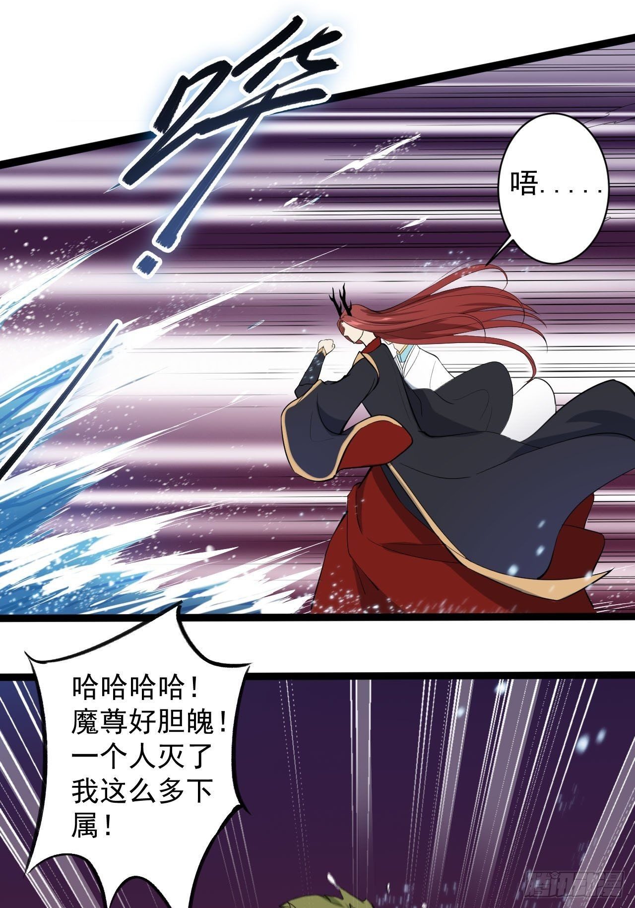 第29话 添一道伤都唯你是问-第30话