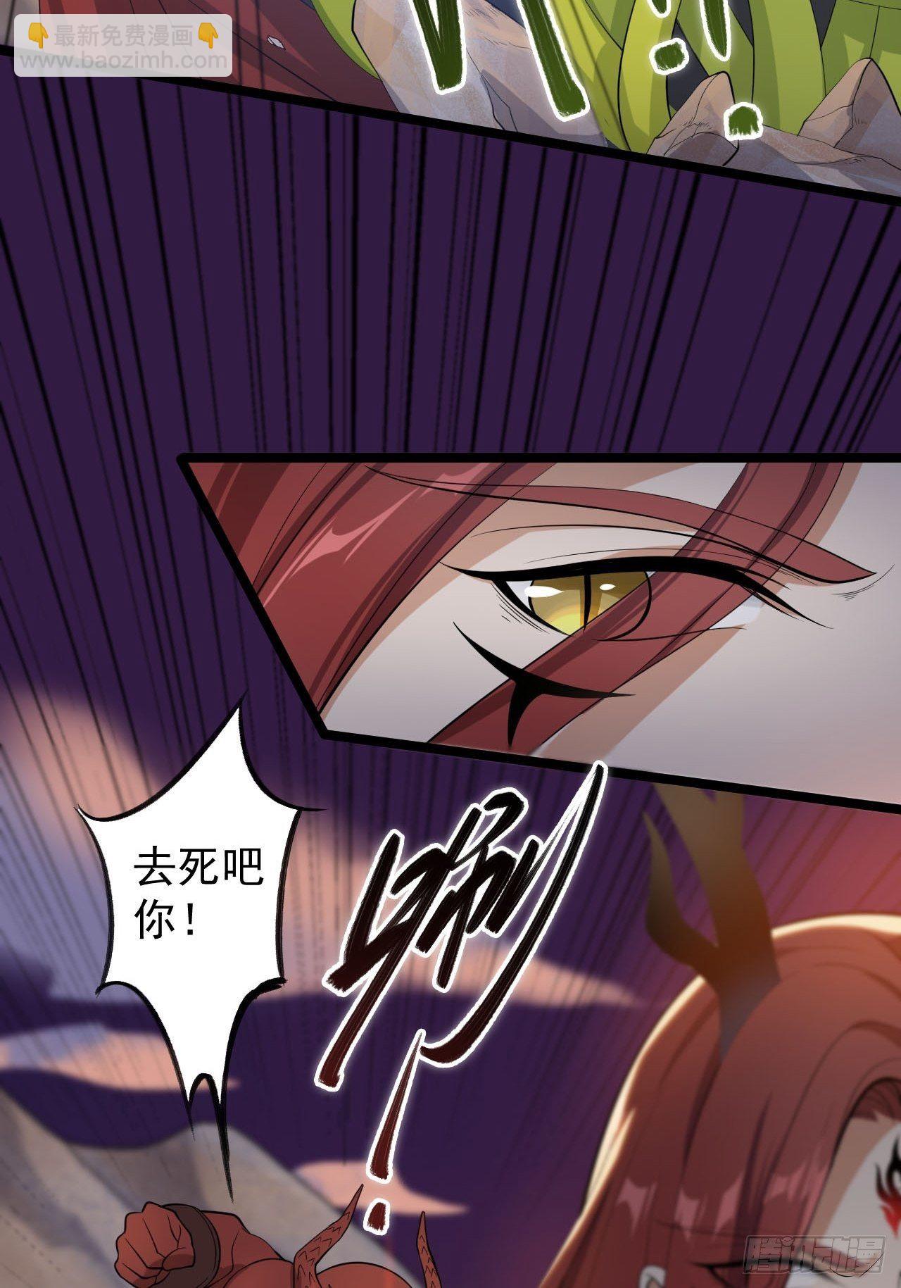 第29话 添一道伤都唯你是问-第30话