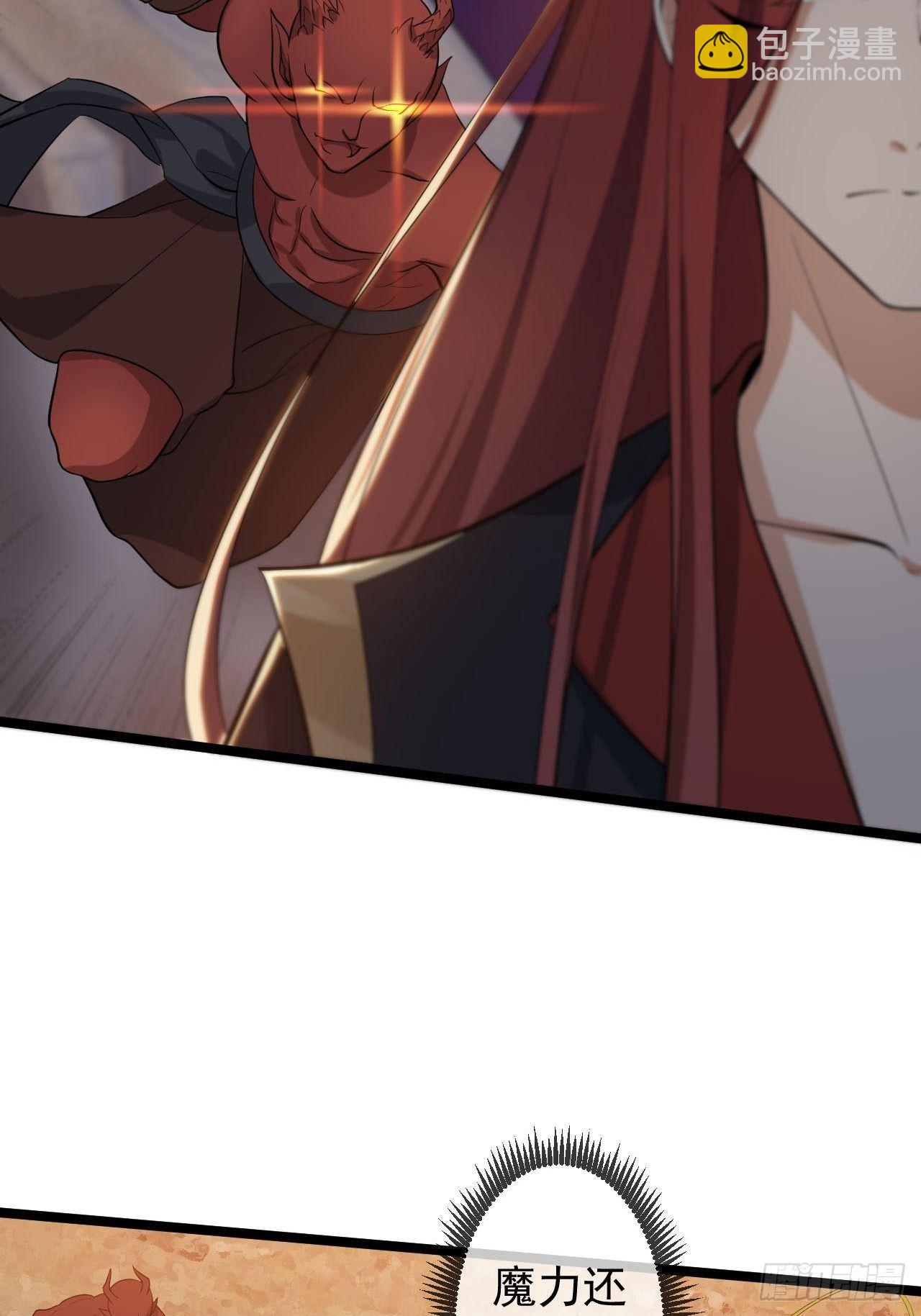 第29话 添一道伤都唯你是问-第30话