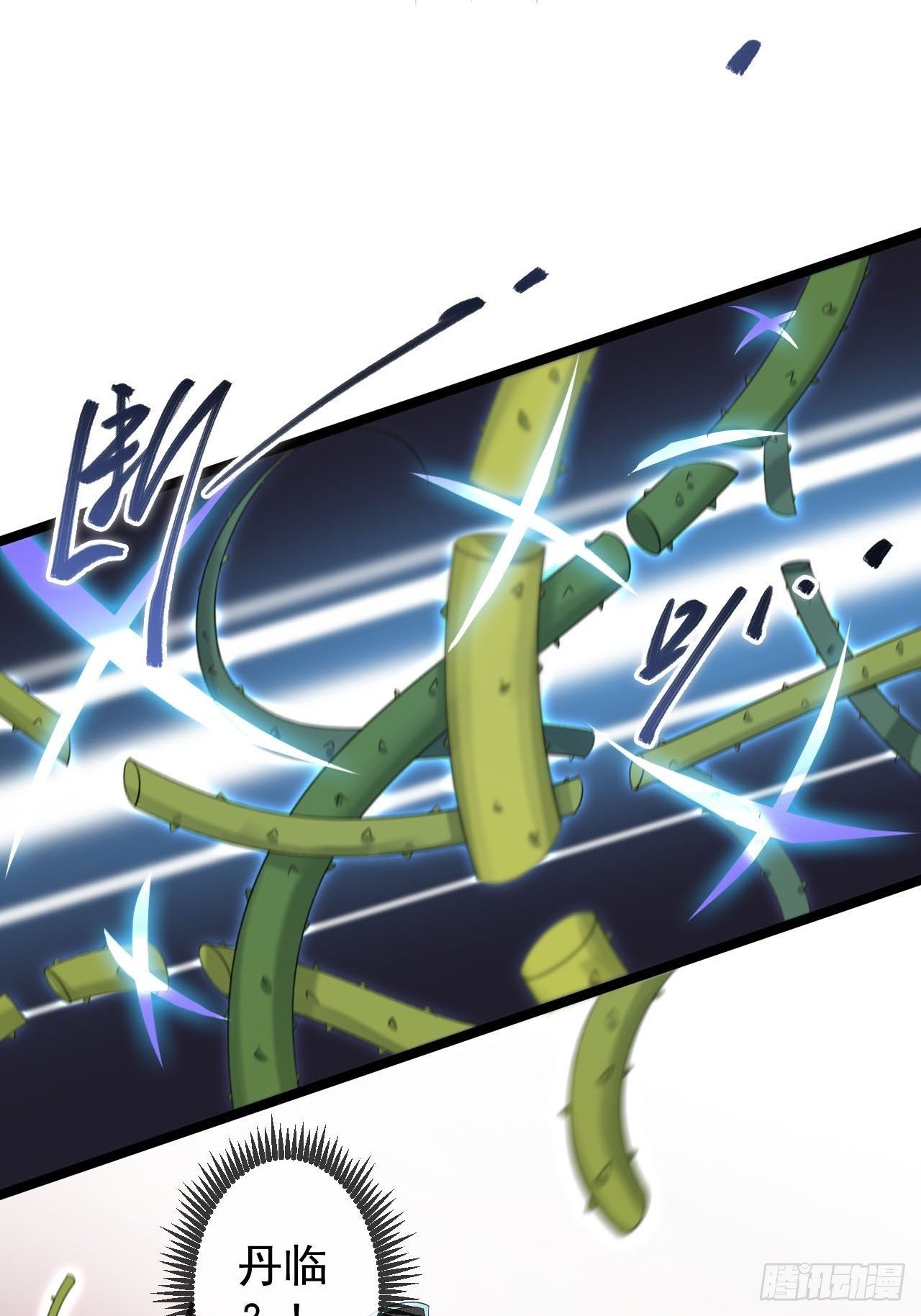 第29话 添一道伤都唯你是问-第30话