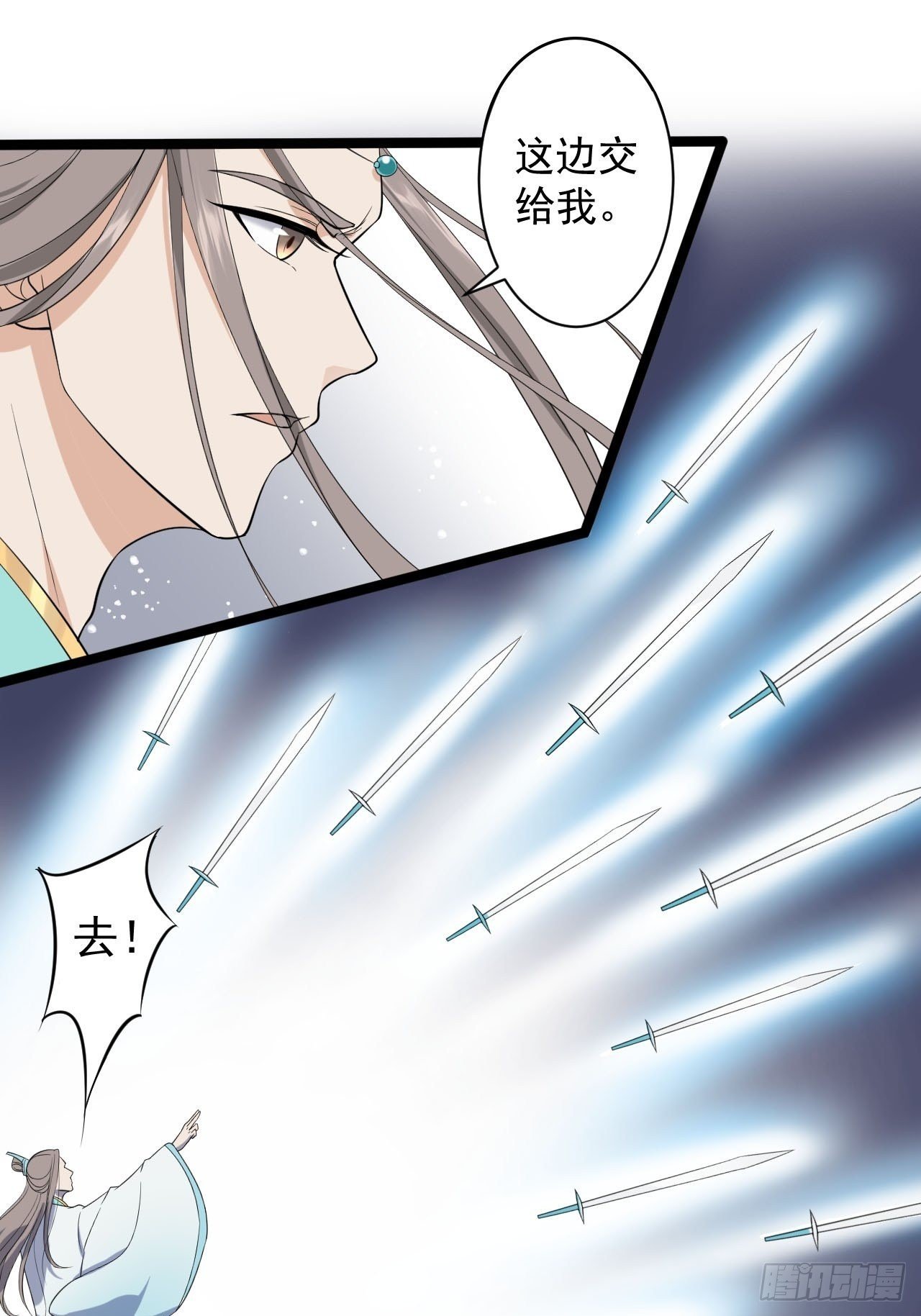 第29话 添一道伤都唯你是问-第30话