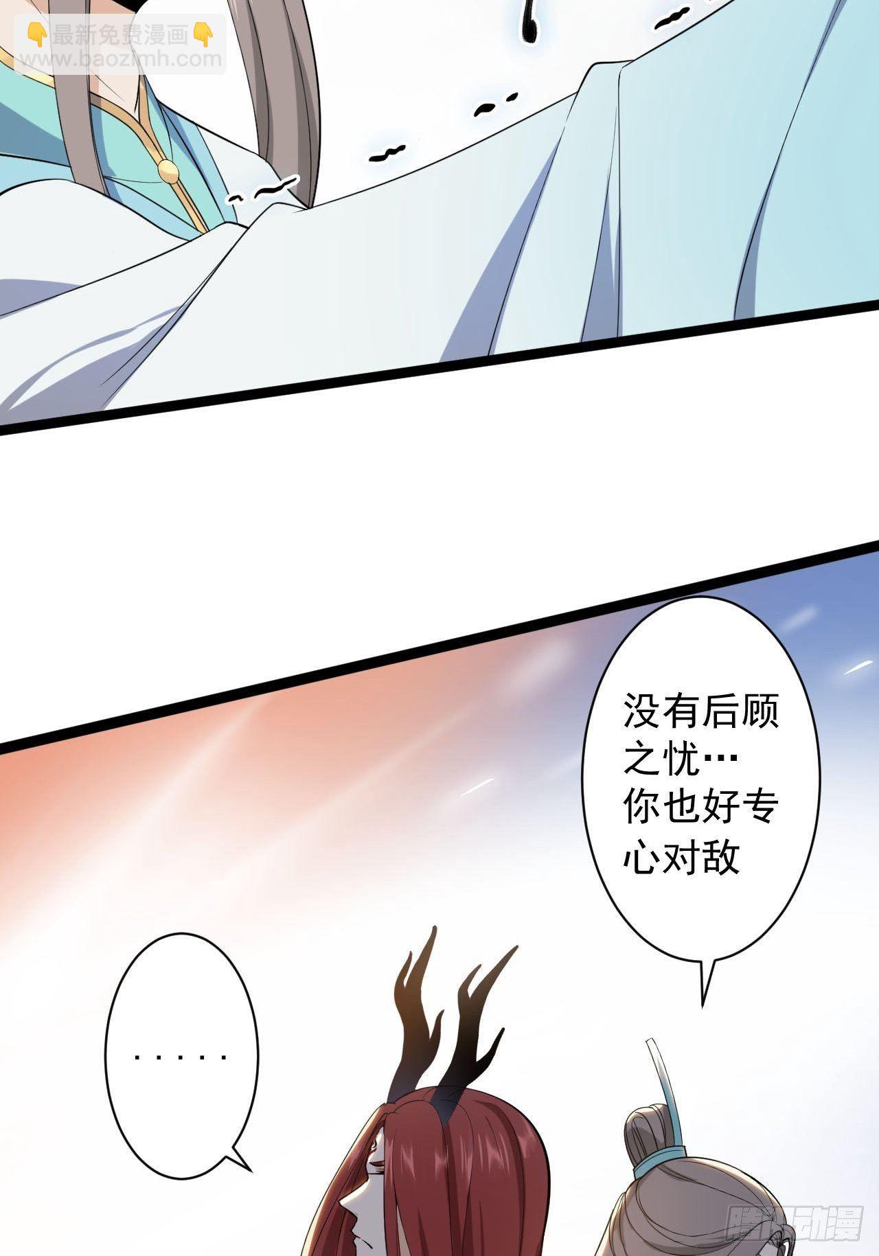 第29话 添一道伤都唯你是问-第30话