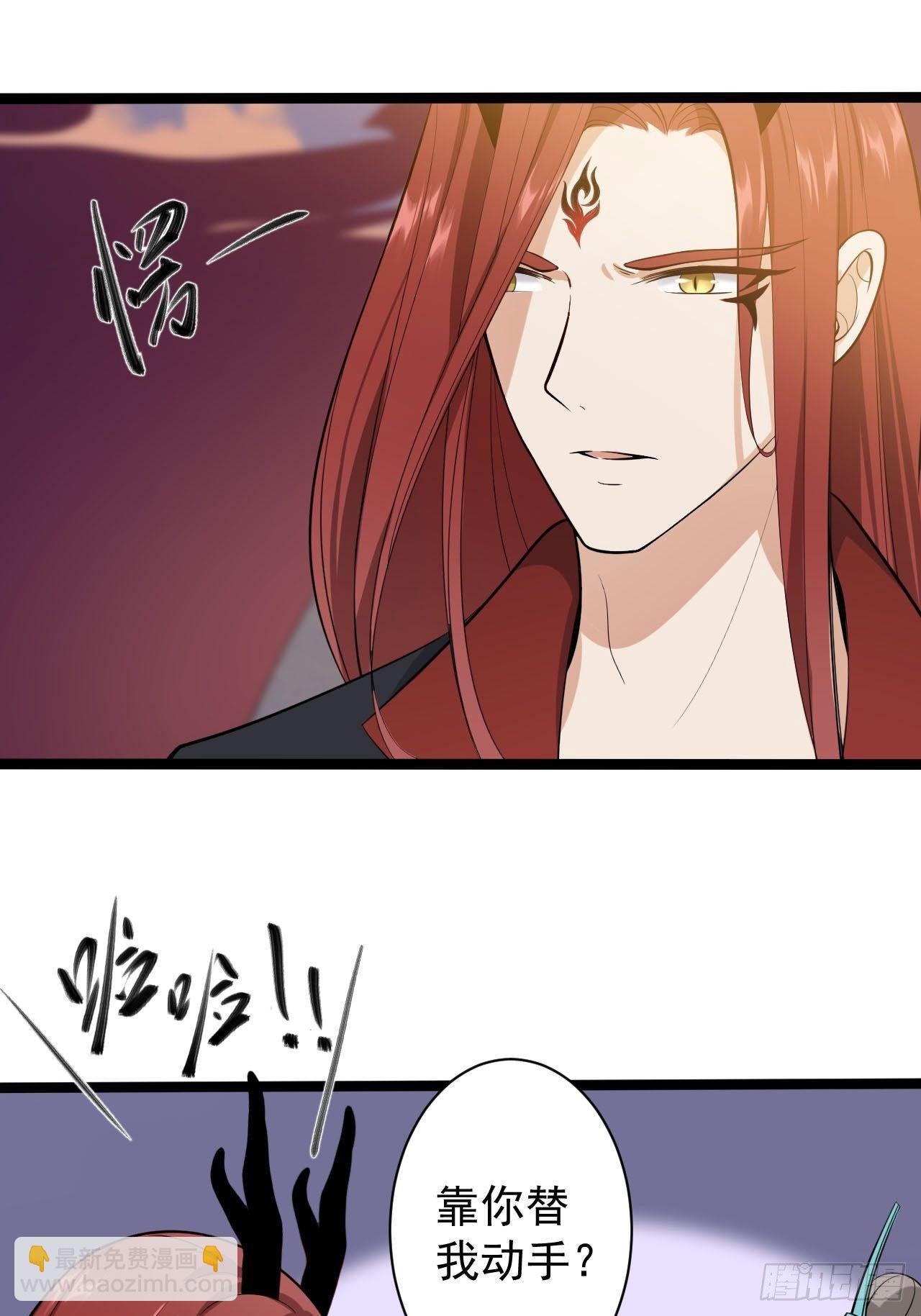 第29话 添一道伤都唯你是问-第30话