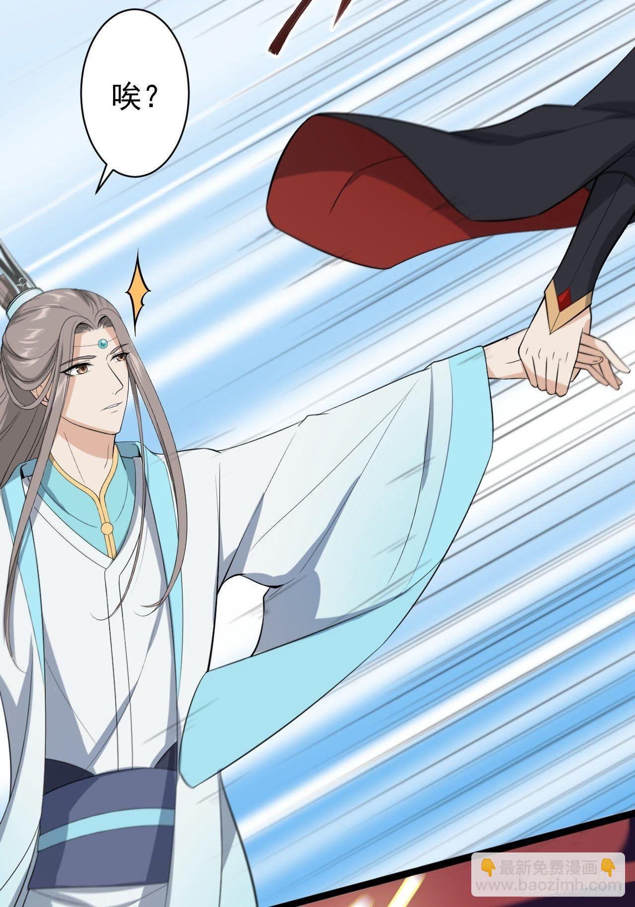 第29话 添一道伤都唯你是问-第30话