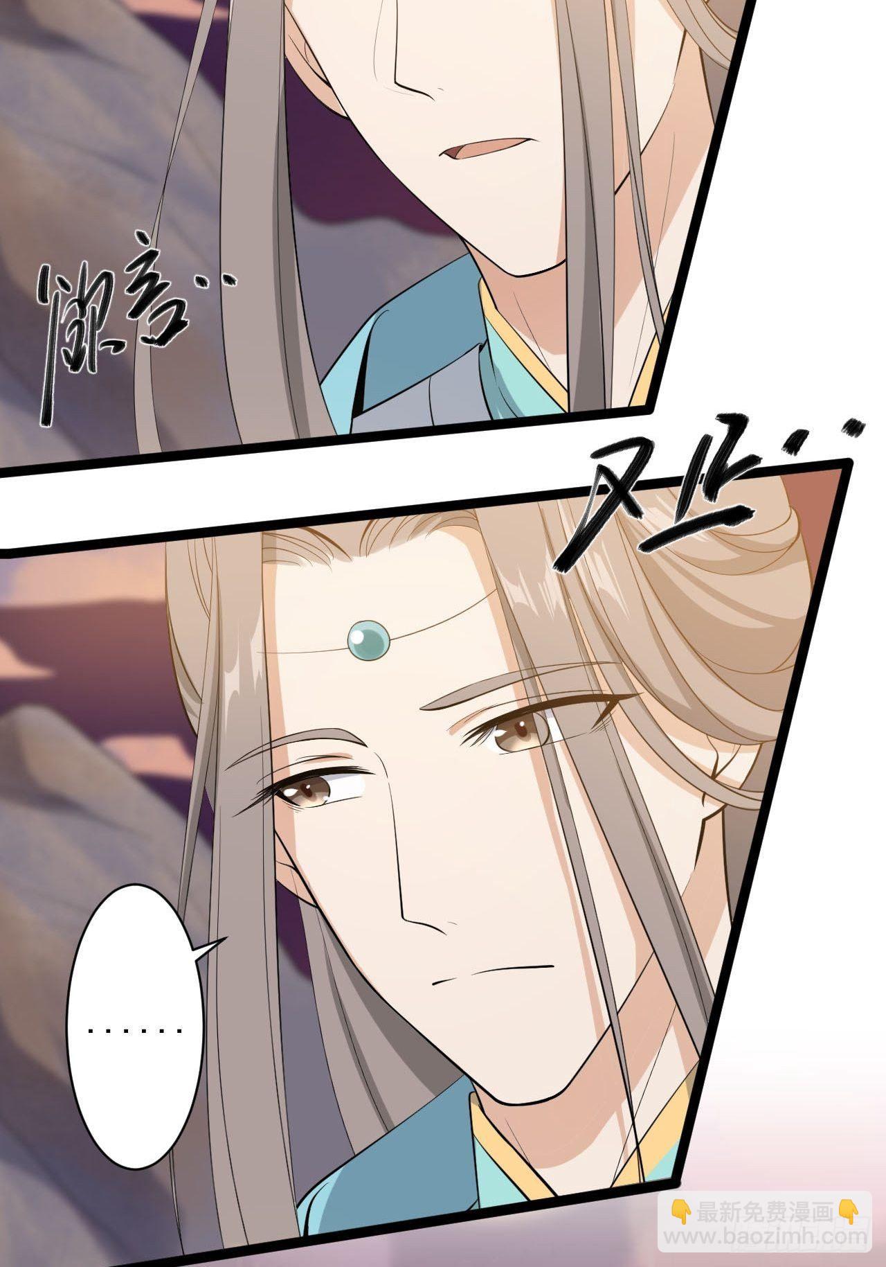 第29话 添一道伤都唯你是问-第30话