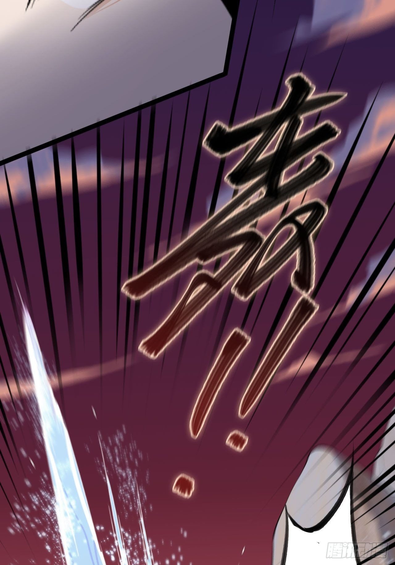 第29话 添一道伤都唯你是问-第30话