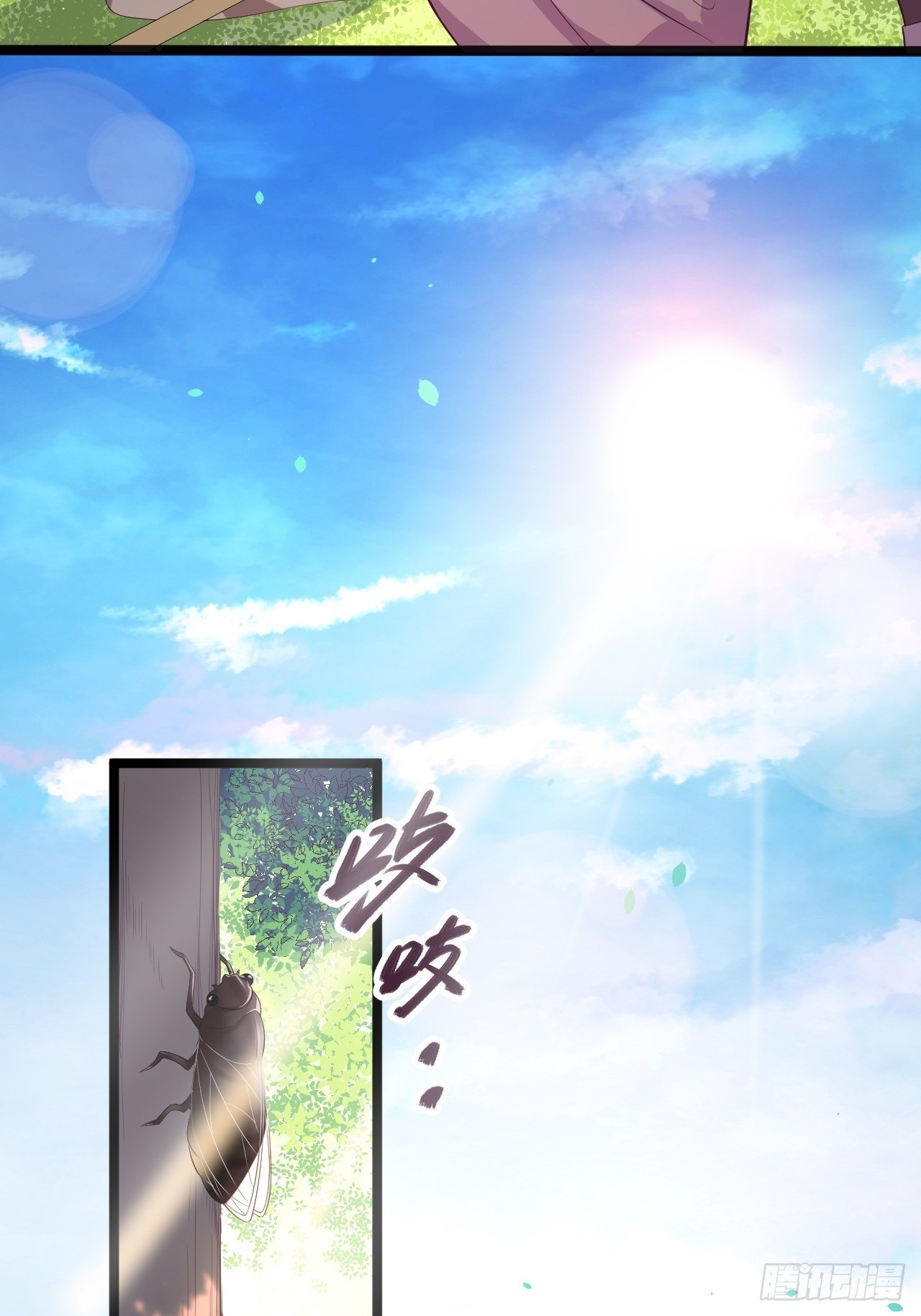 第33话 采草药的小阿皎-第34话