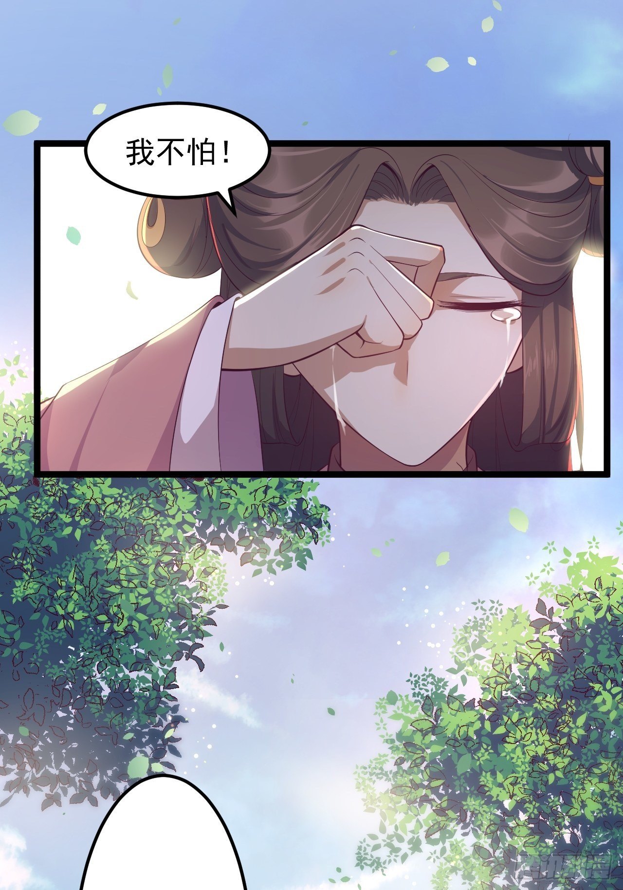 第33话 采草药的小阿皎-第34话