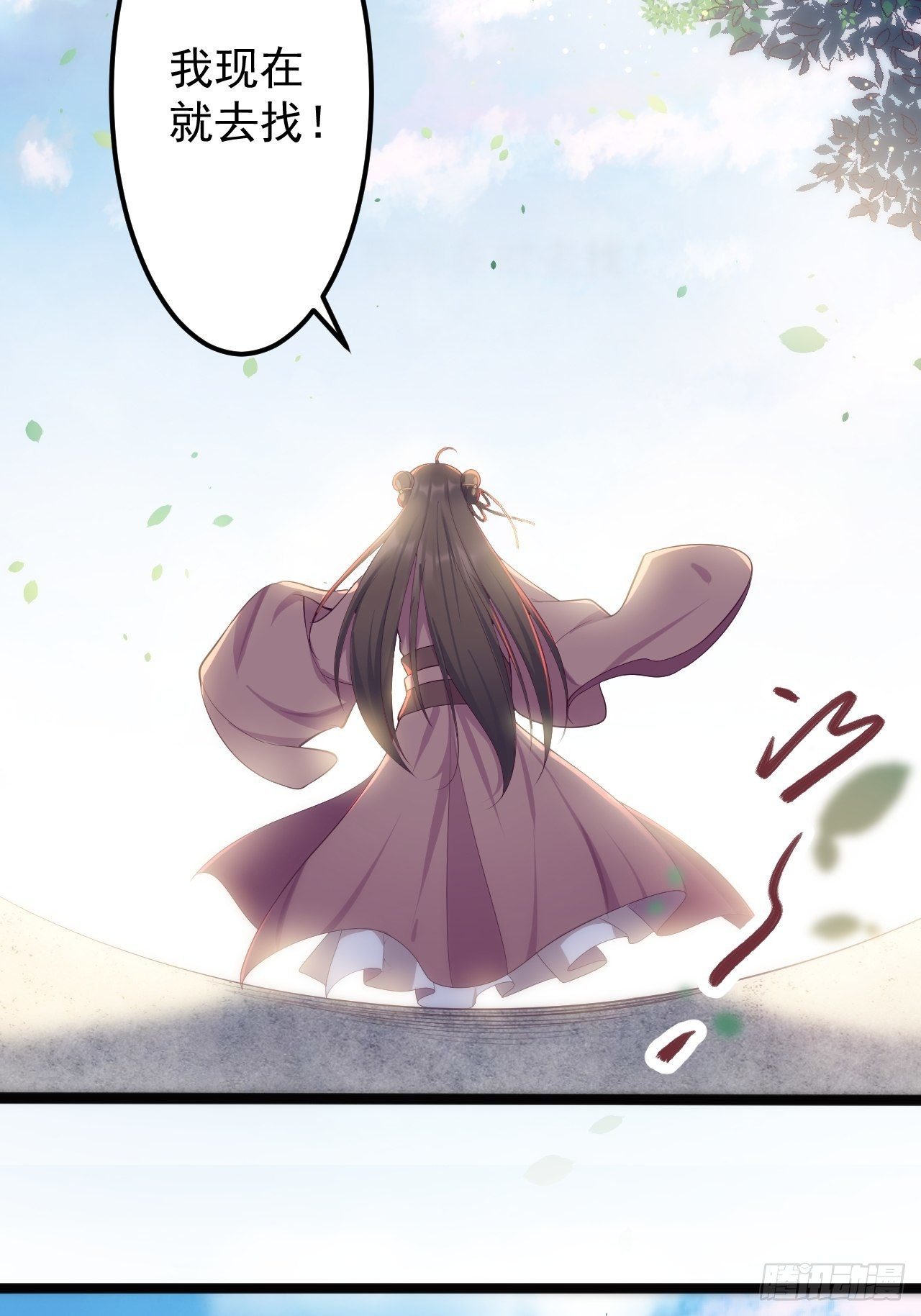 第33话 采草药的小阿皎-第34话