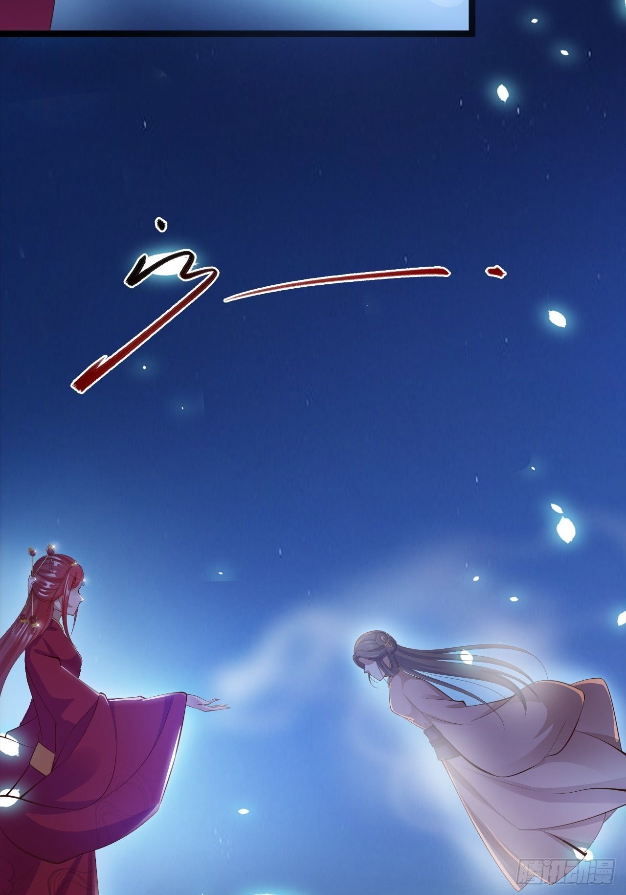 第35话 红狐-第36话