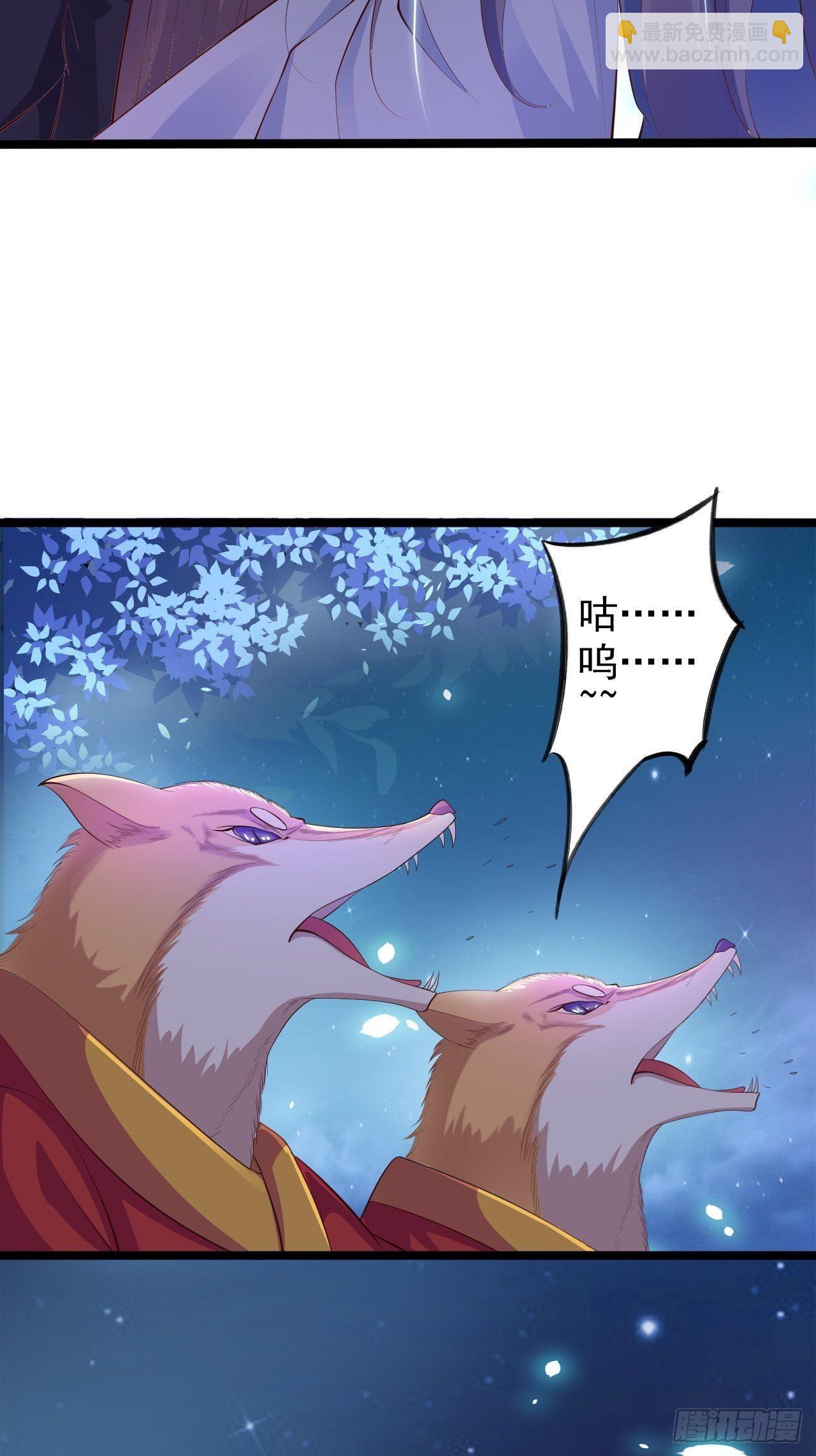 第35话 红狐-第36话