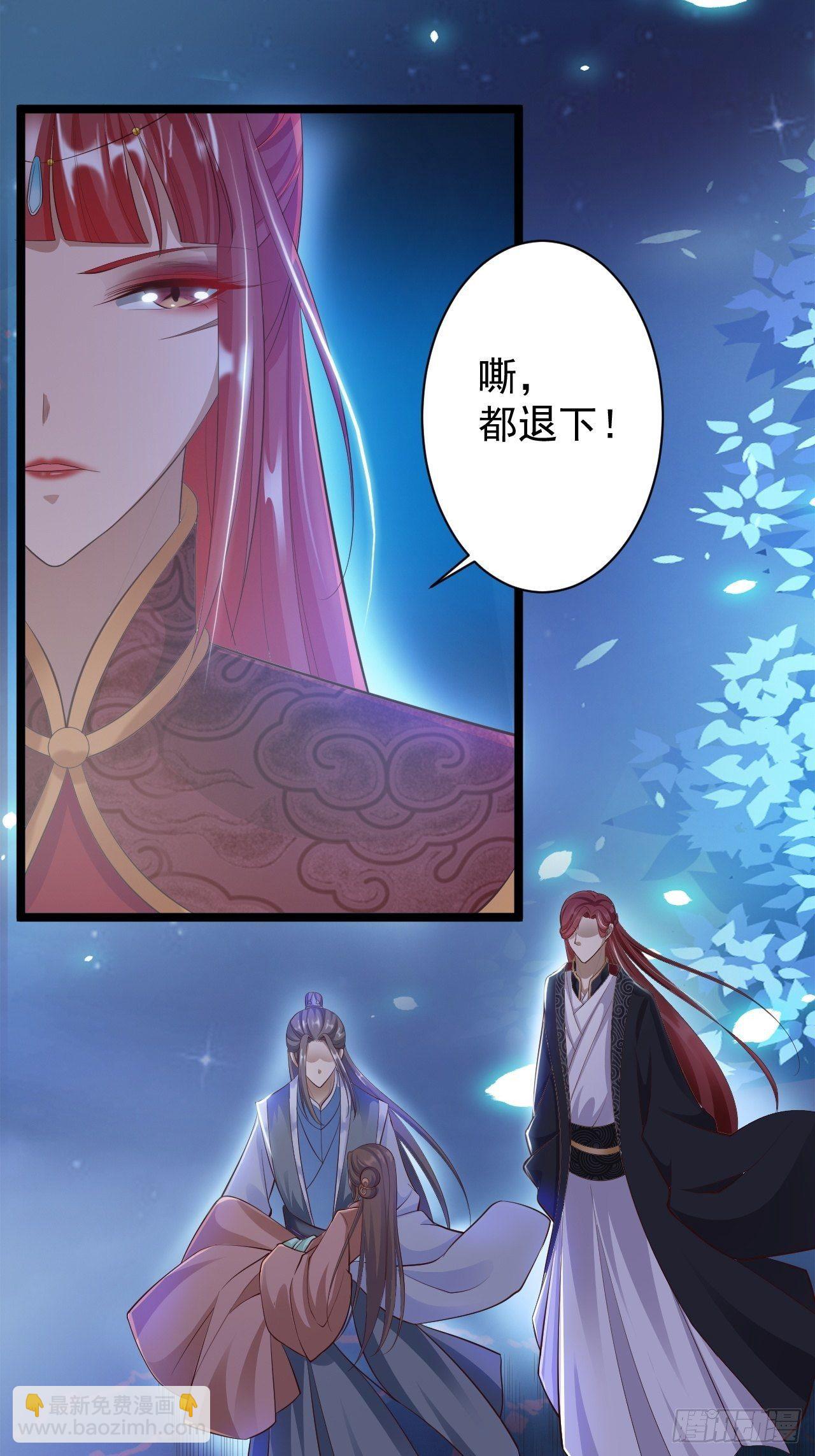 第35话 红狐-第36话