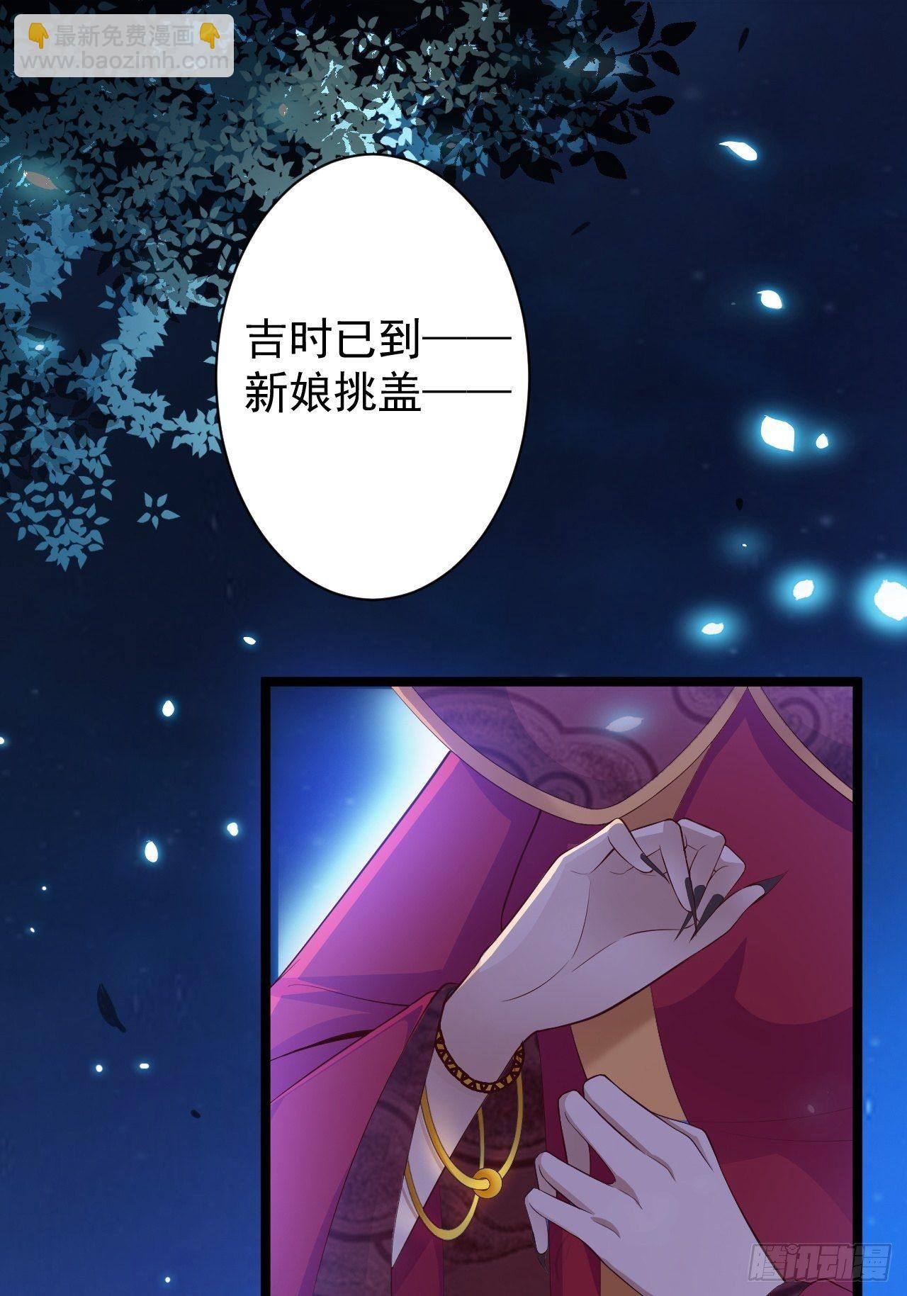 第35话 红狐-第36话