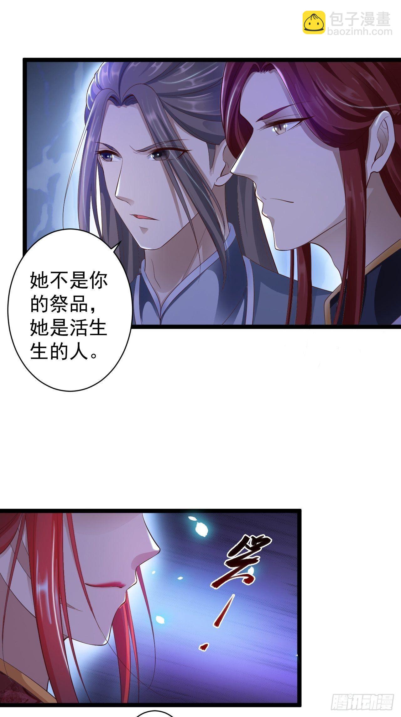 第35话 红狐-第36话