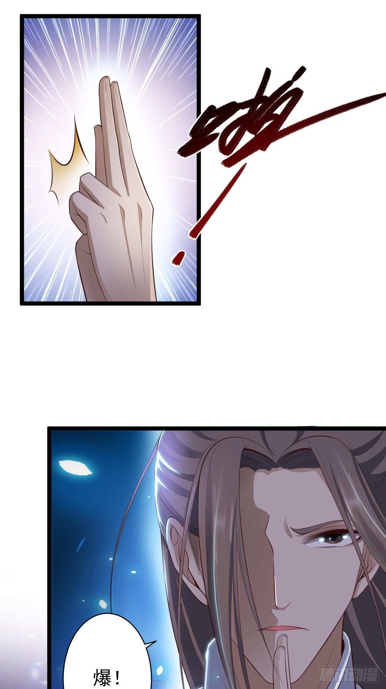 第35话 红狐-第36话