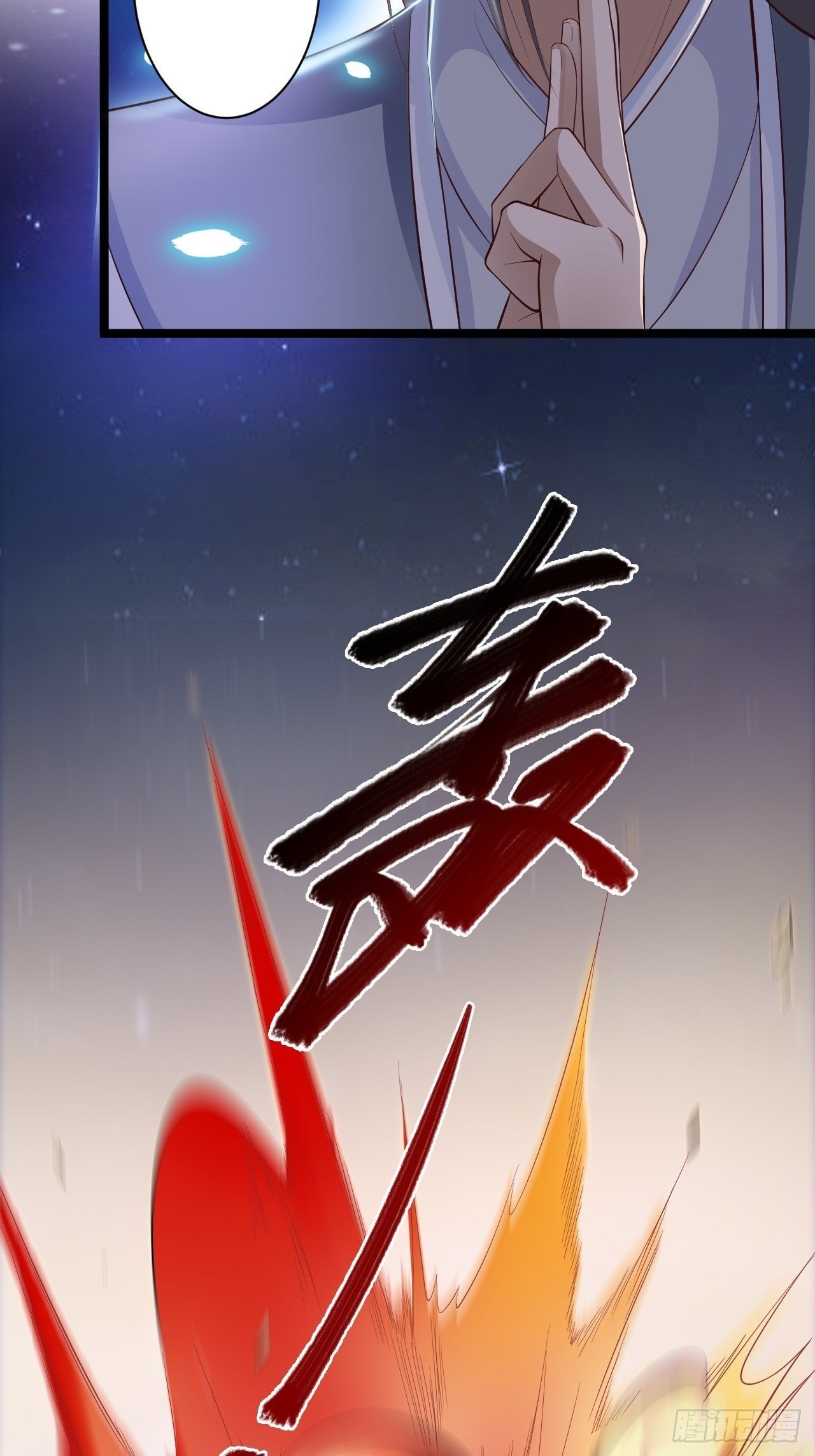 第35话 红狐-第36话