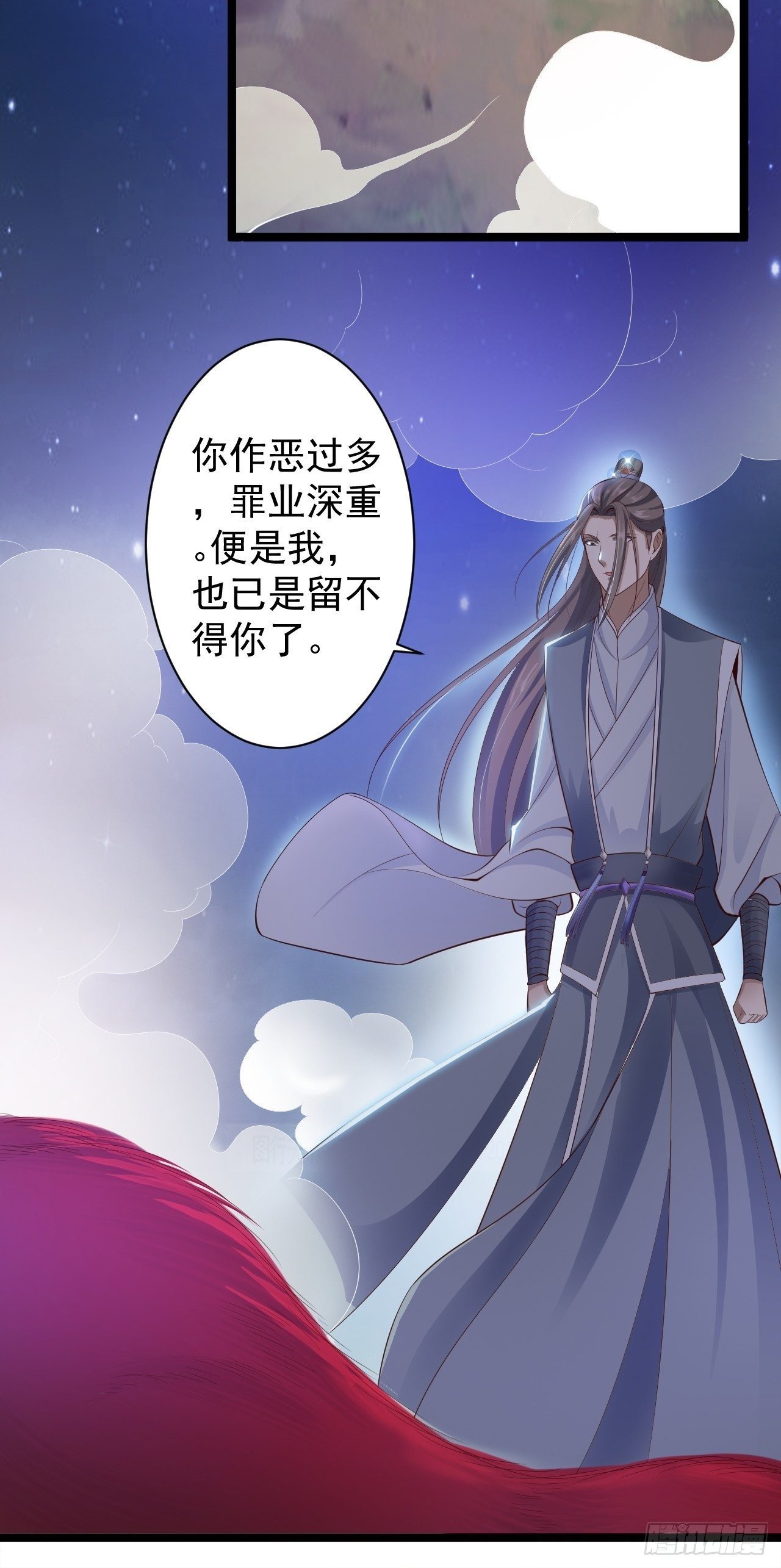 第35话 红狐-第36话