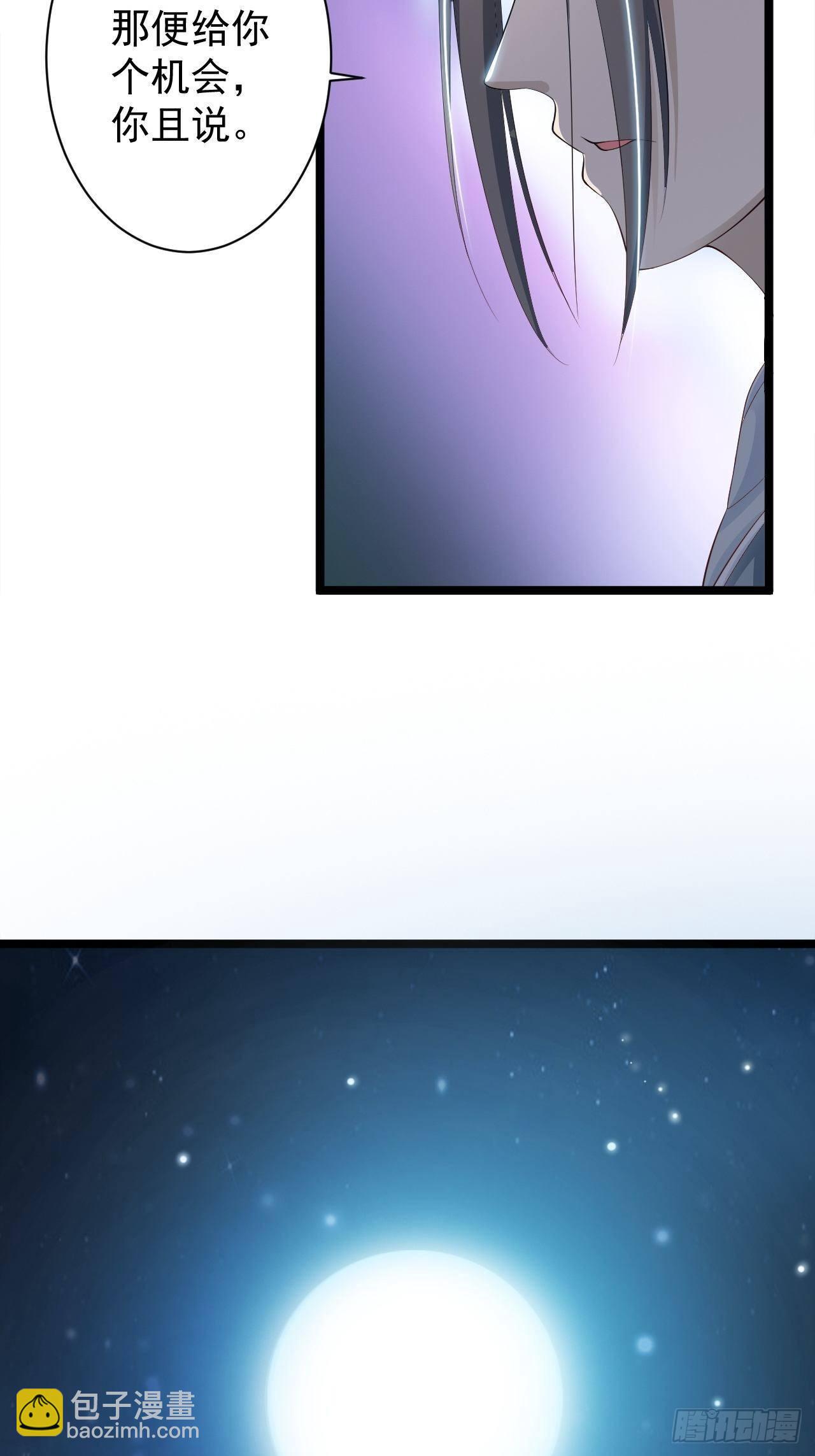 第35话 红狐-第36话