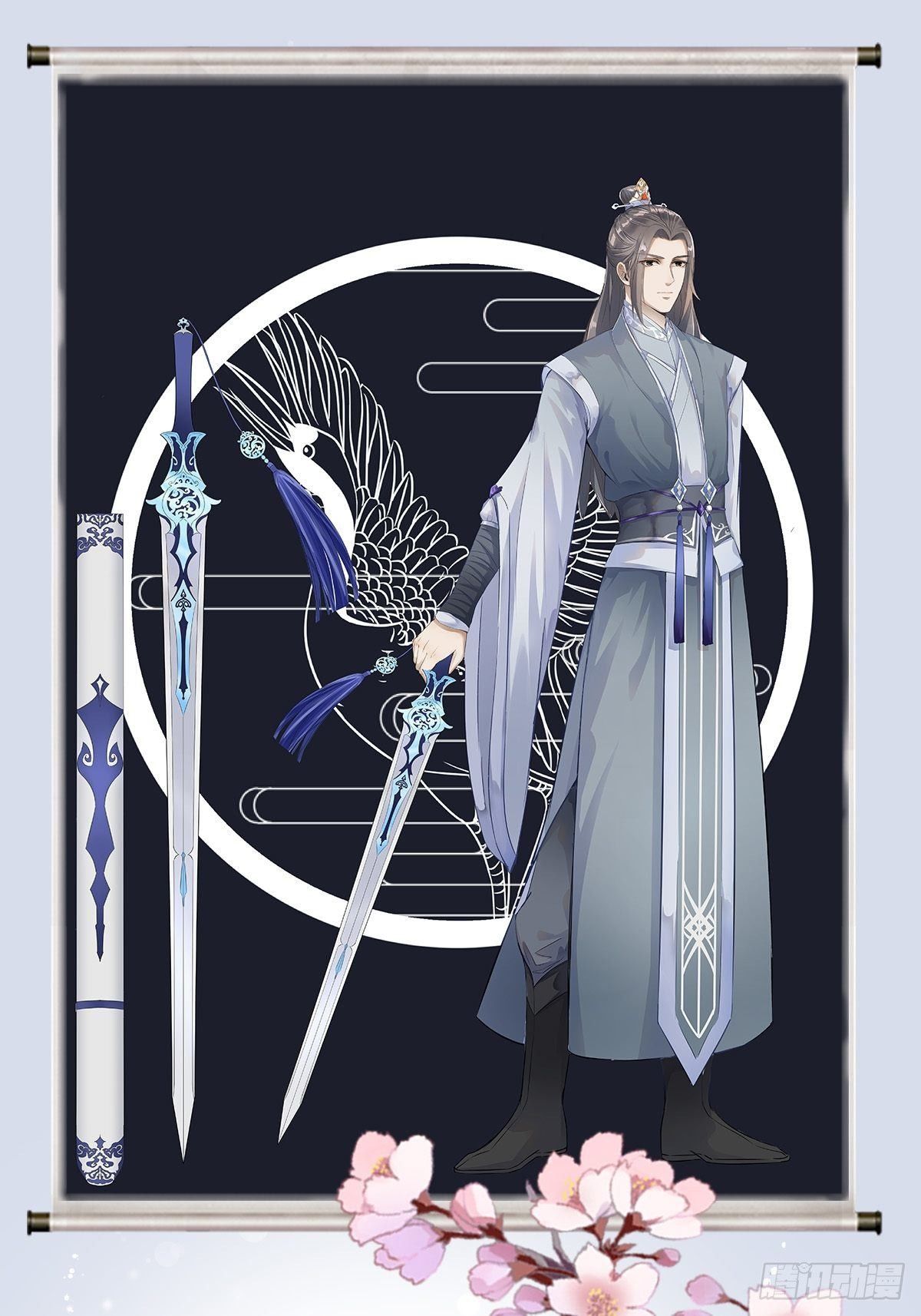 第37话 护着他(1/2)-第38话