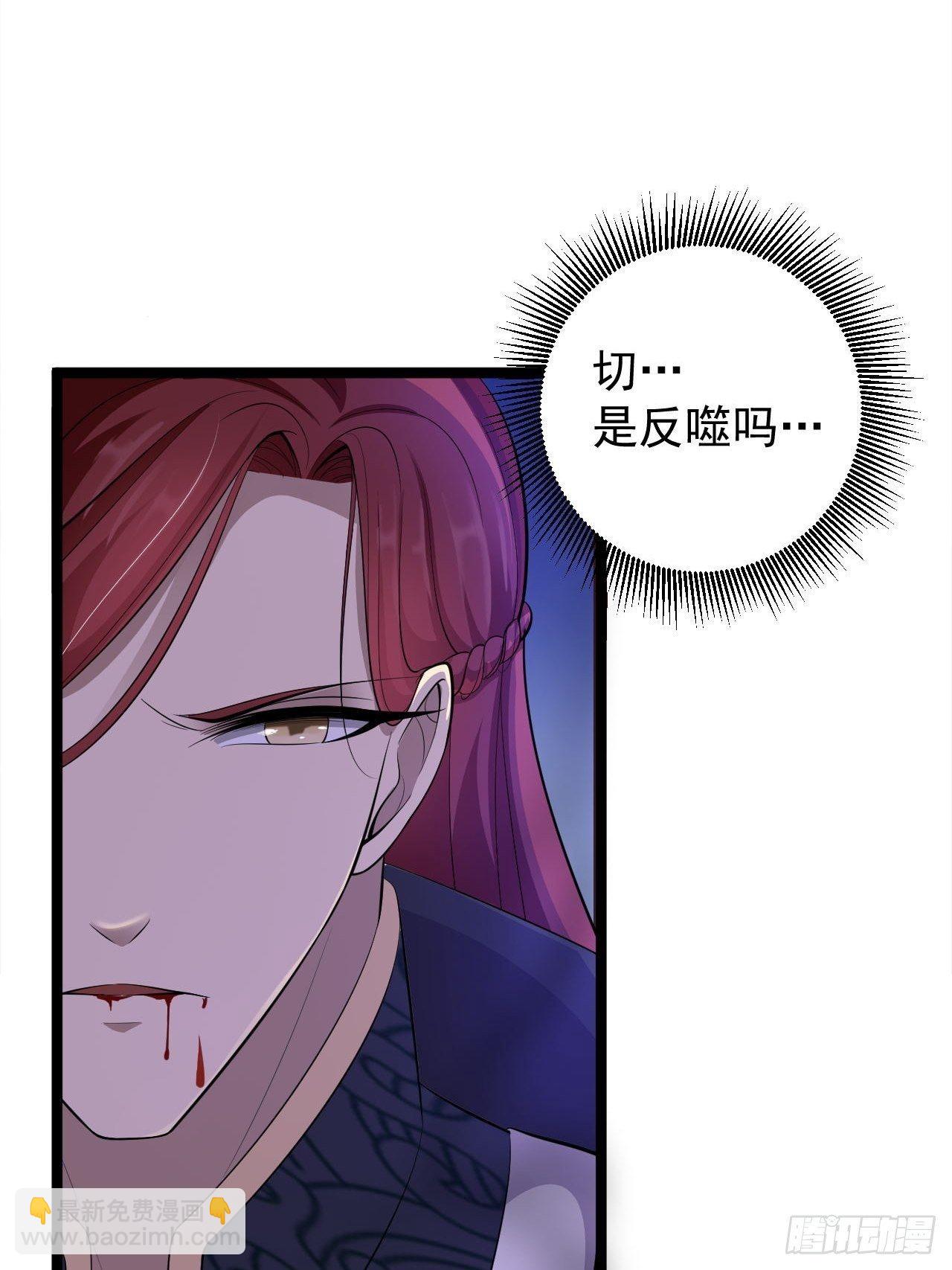 第37话 护着他(1/2)-第38话