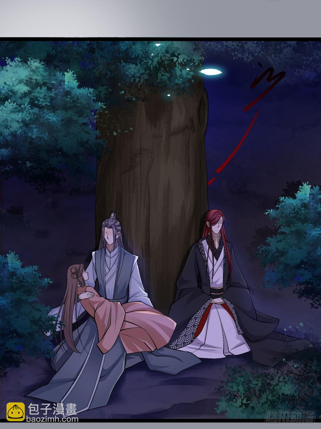 第37话 护着他(1/2)-第38话