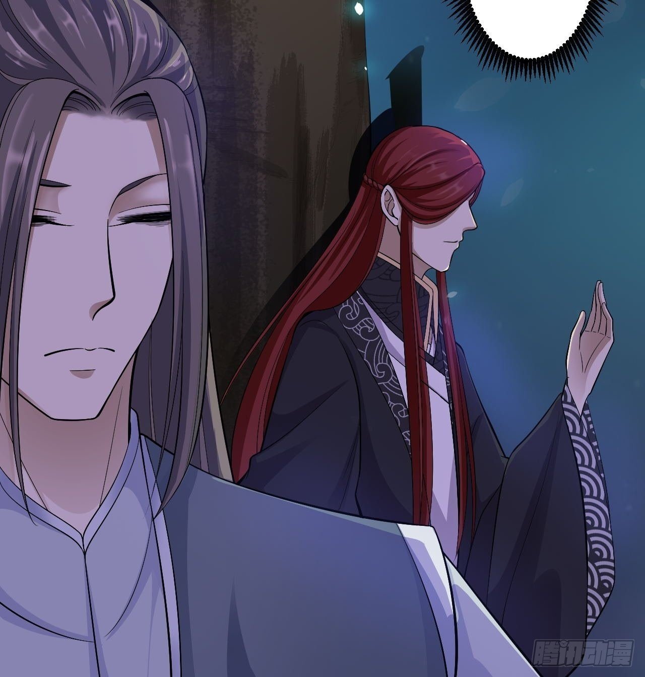 第37话 护着他(1/2)-第38话