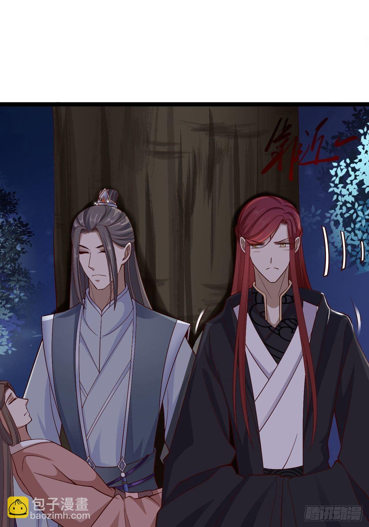 第37话 护着他(1/2)-第38话