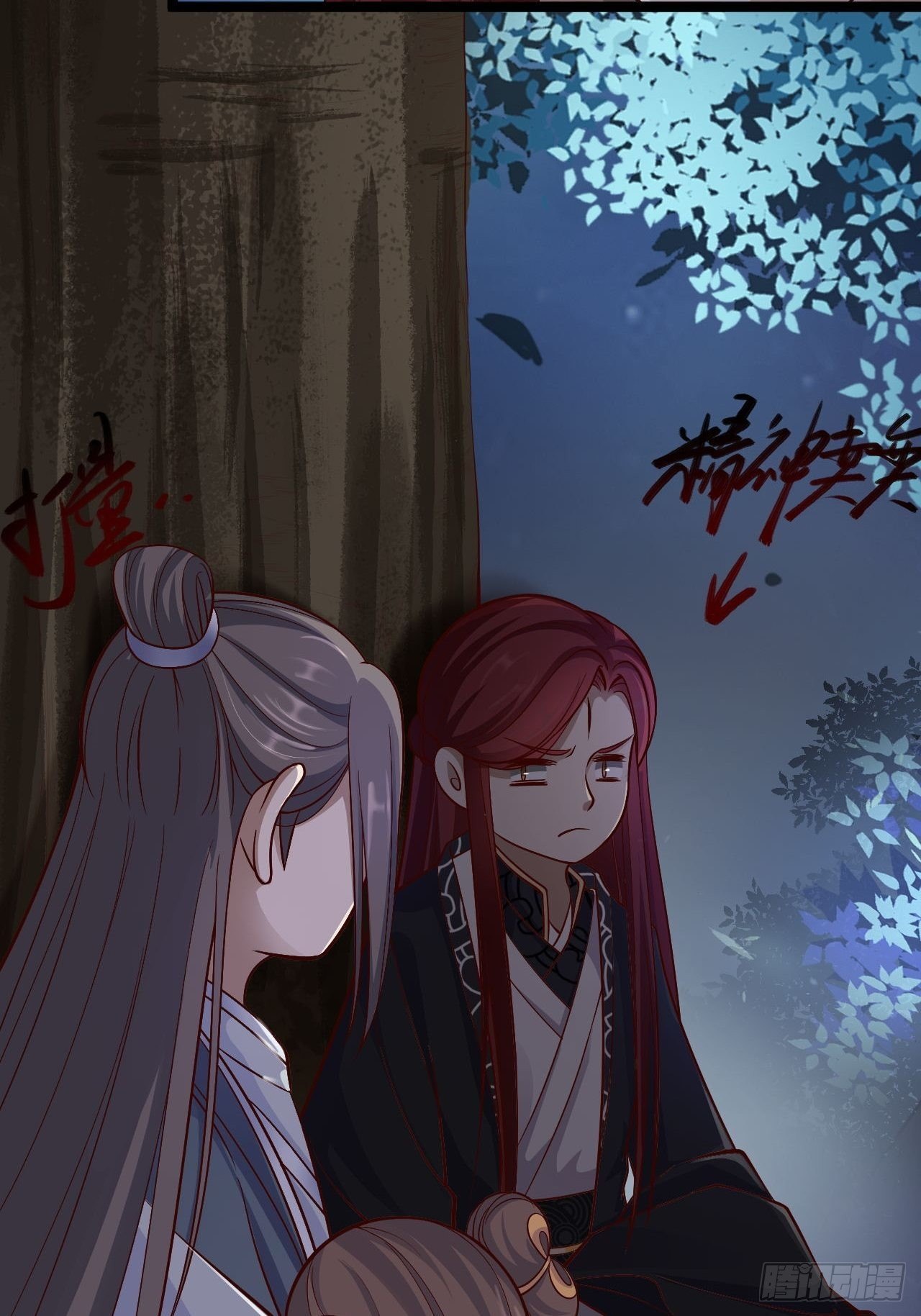 第37话 护着他(1/2)-第38话