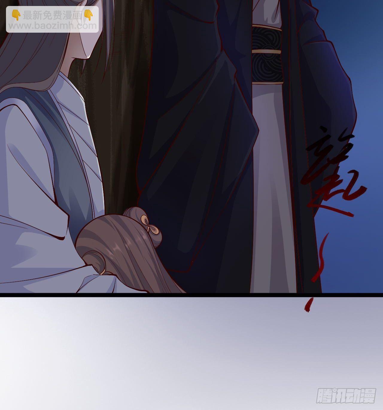 第37话 护着他(1/2)-第38话