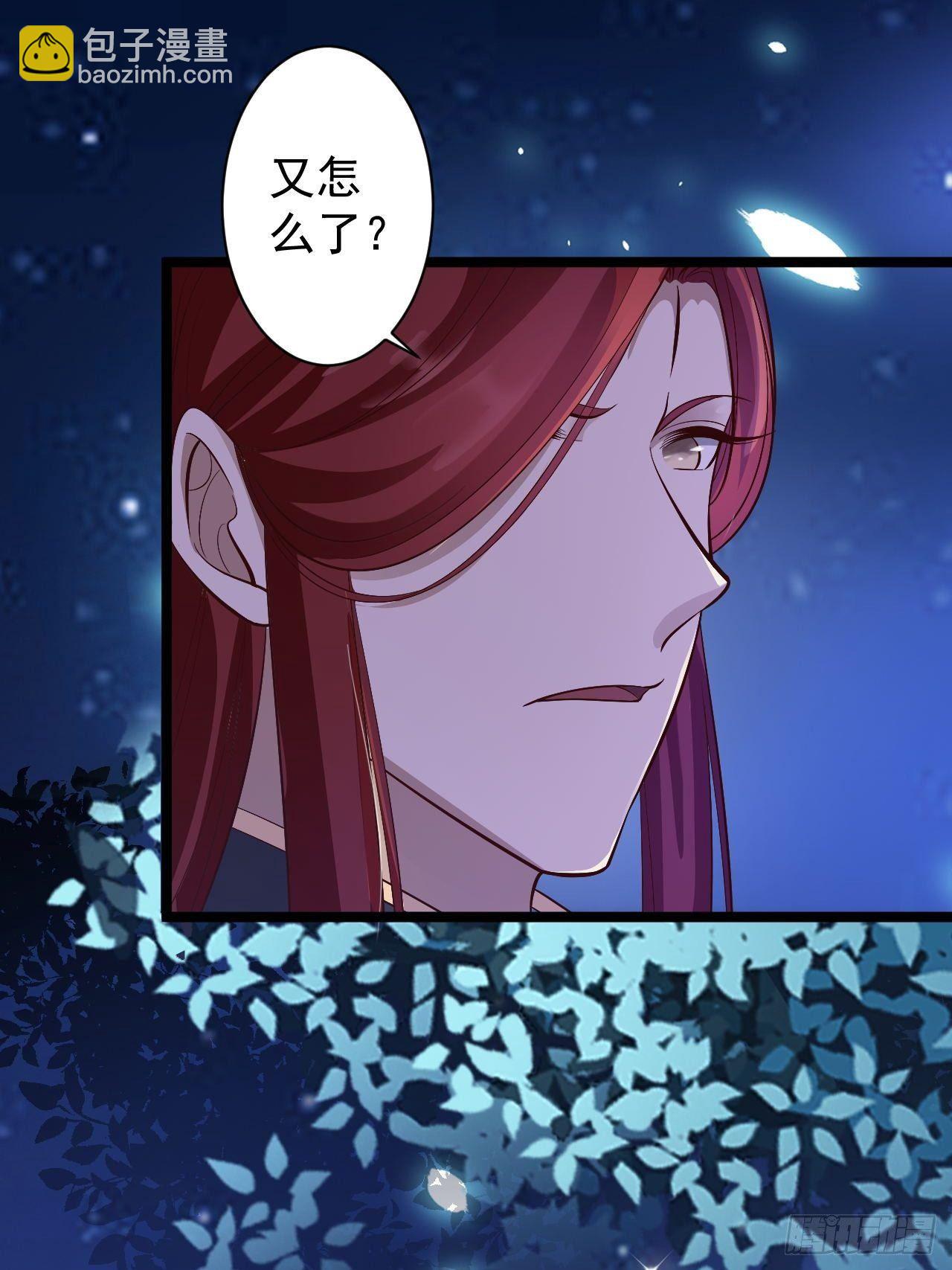 第37话 护着他(1/2)-第38话