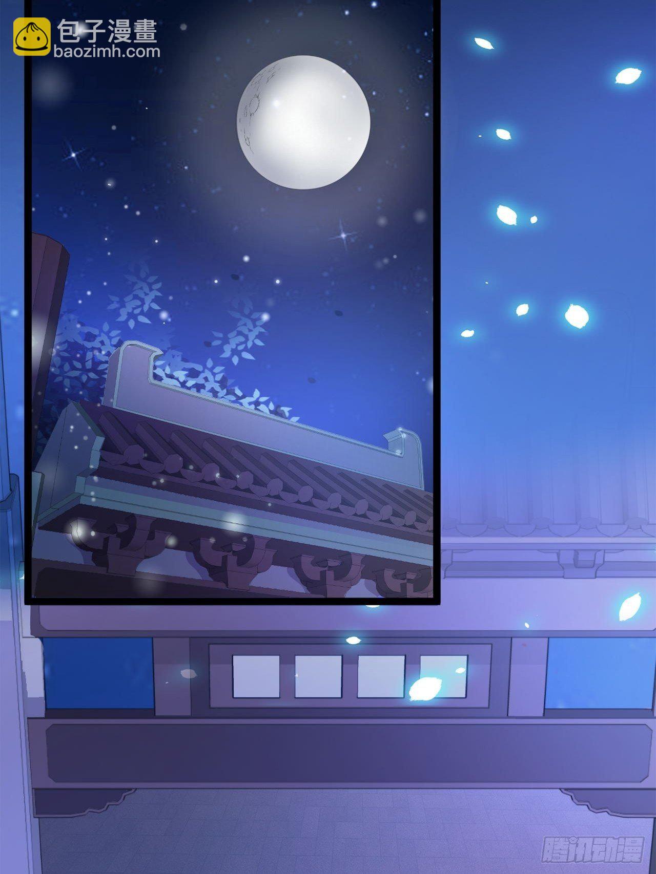 第37话 护着他(1/2)-第38话