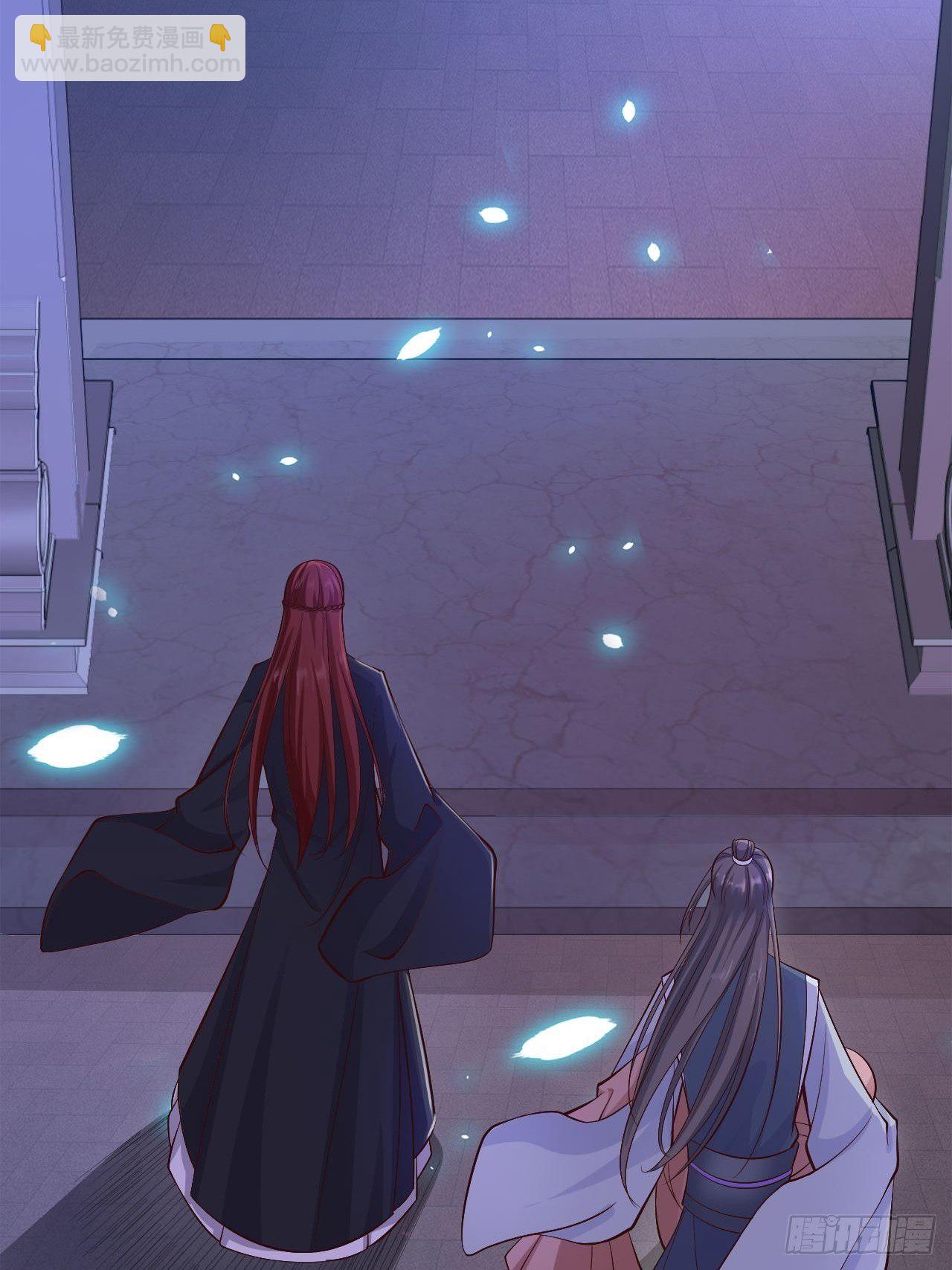 第37话 护着他(1/2)-第38话