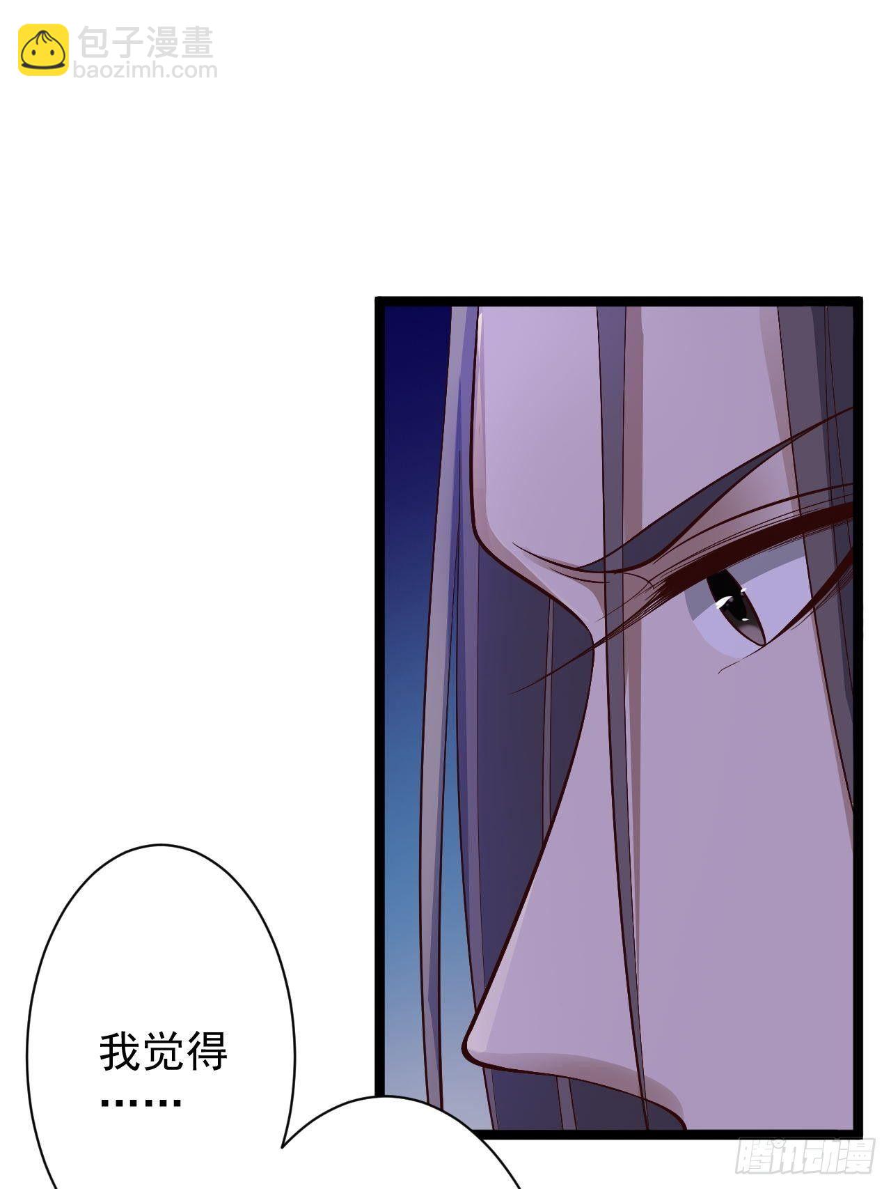 第37话 护着他(1/2)-第38话