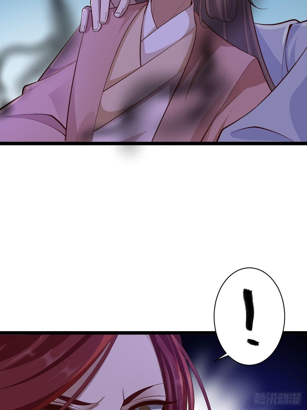 第37话 护着他(1/2)-第38话