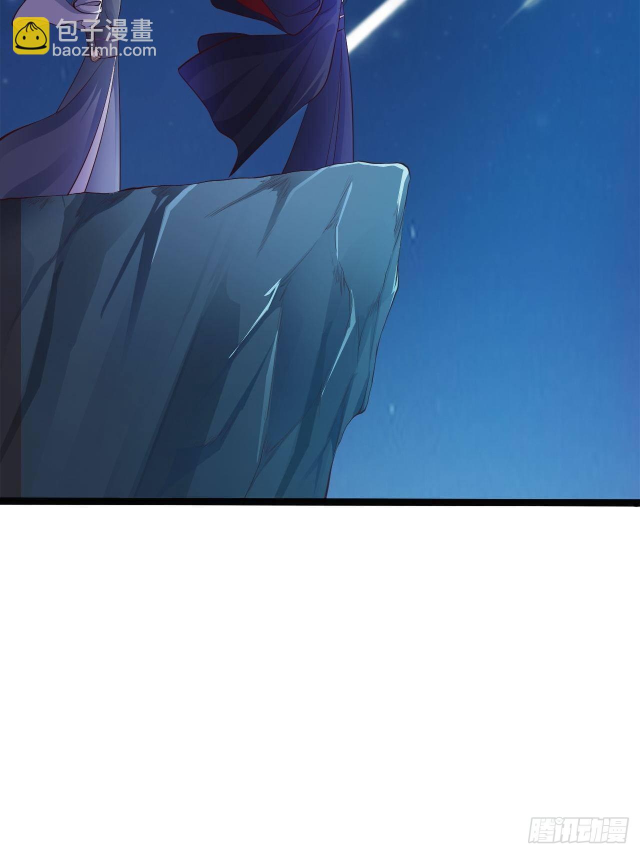 第37话 护着他(1/2)-第38话