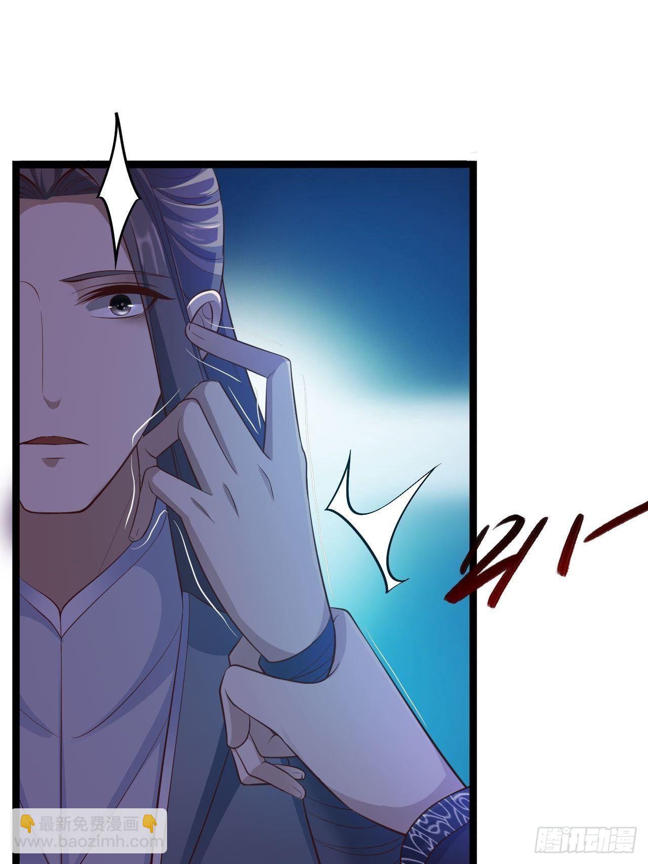 第37话 护着他(1/2)-第38话