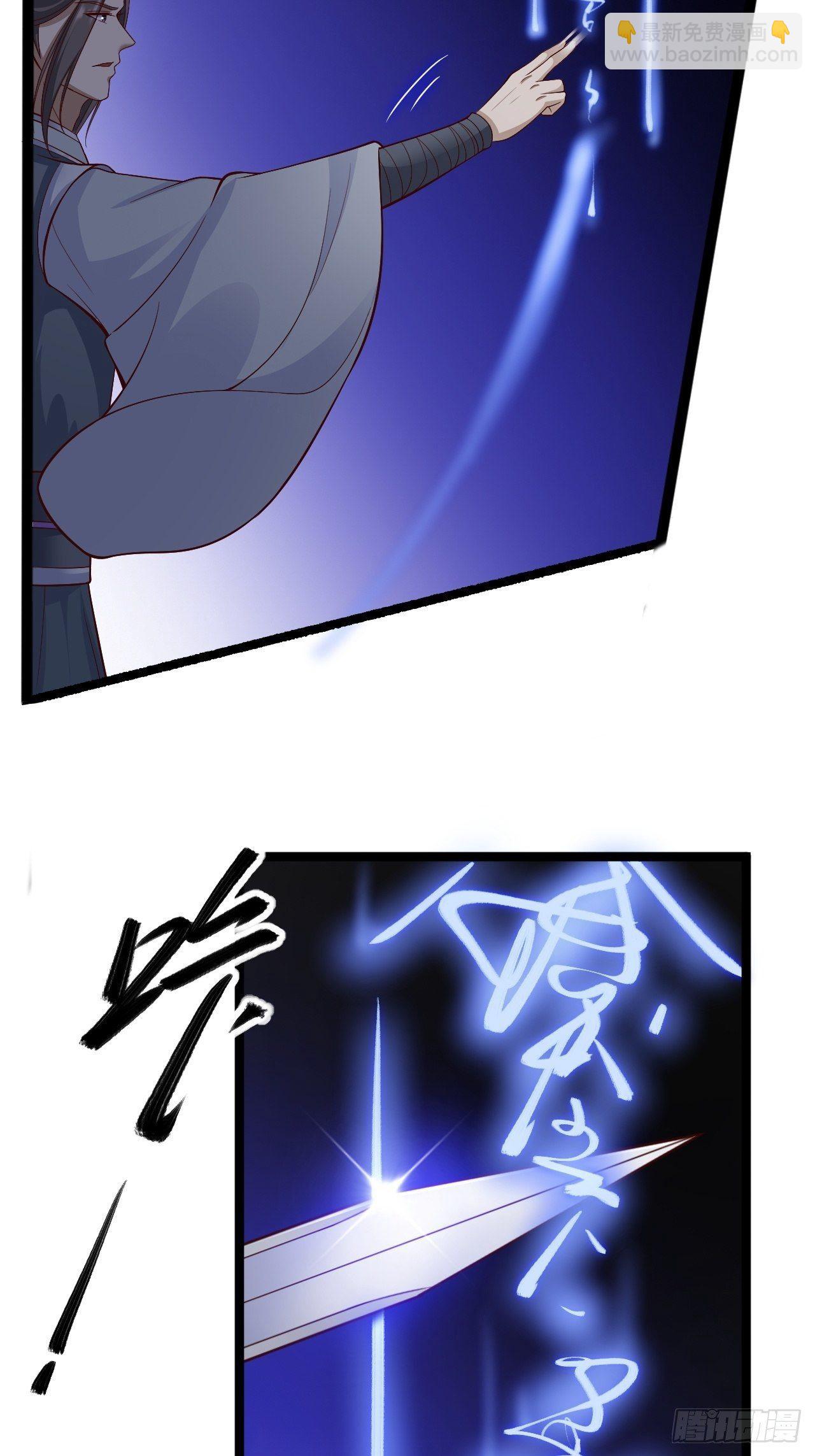 第39话 幻想-第40话