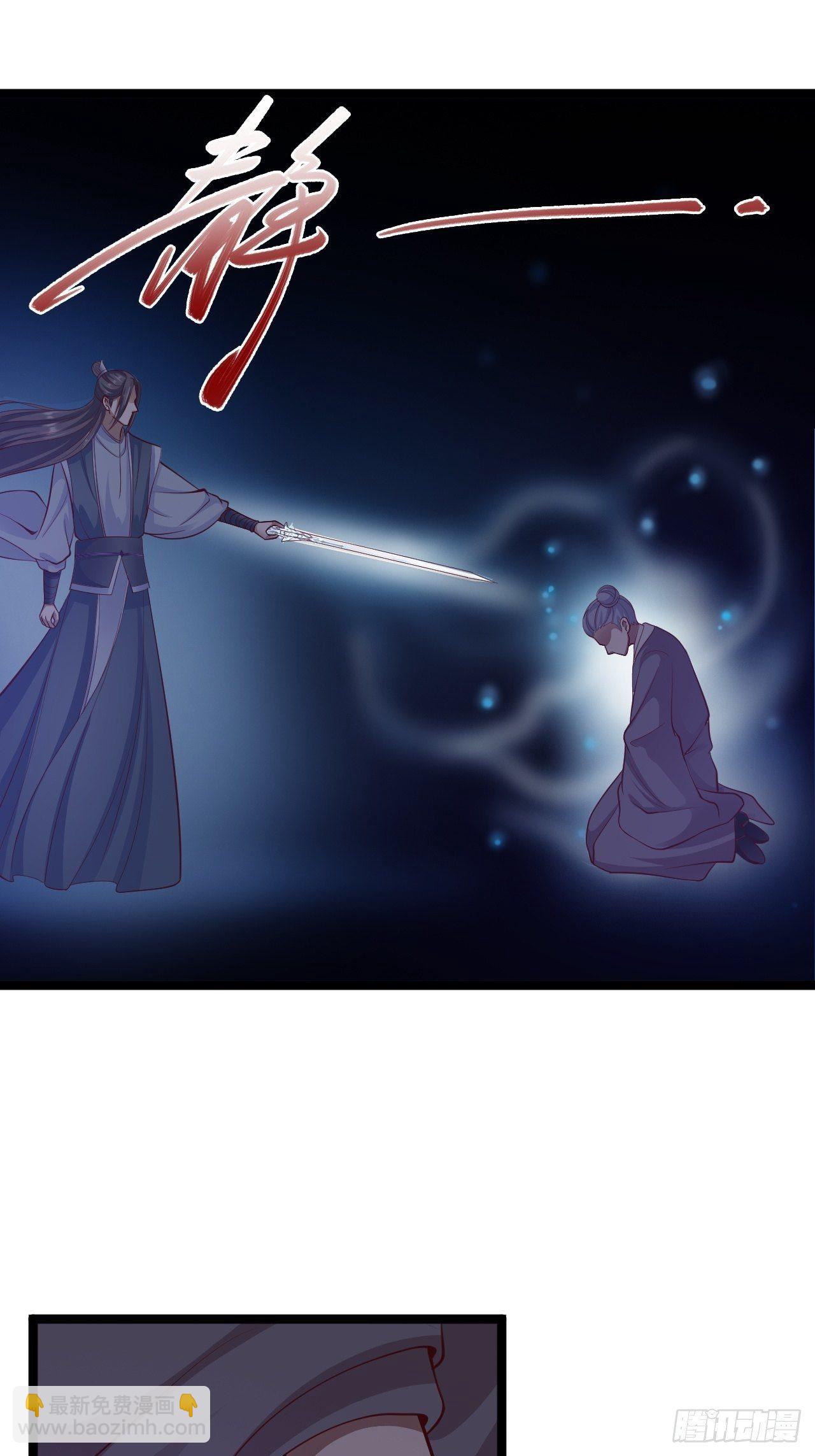 第39话 幻想-第40话