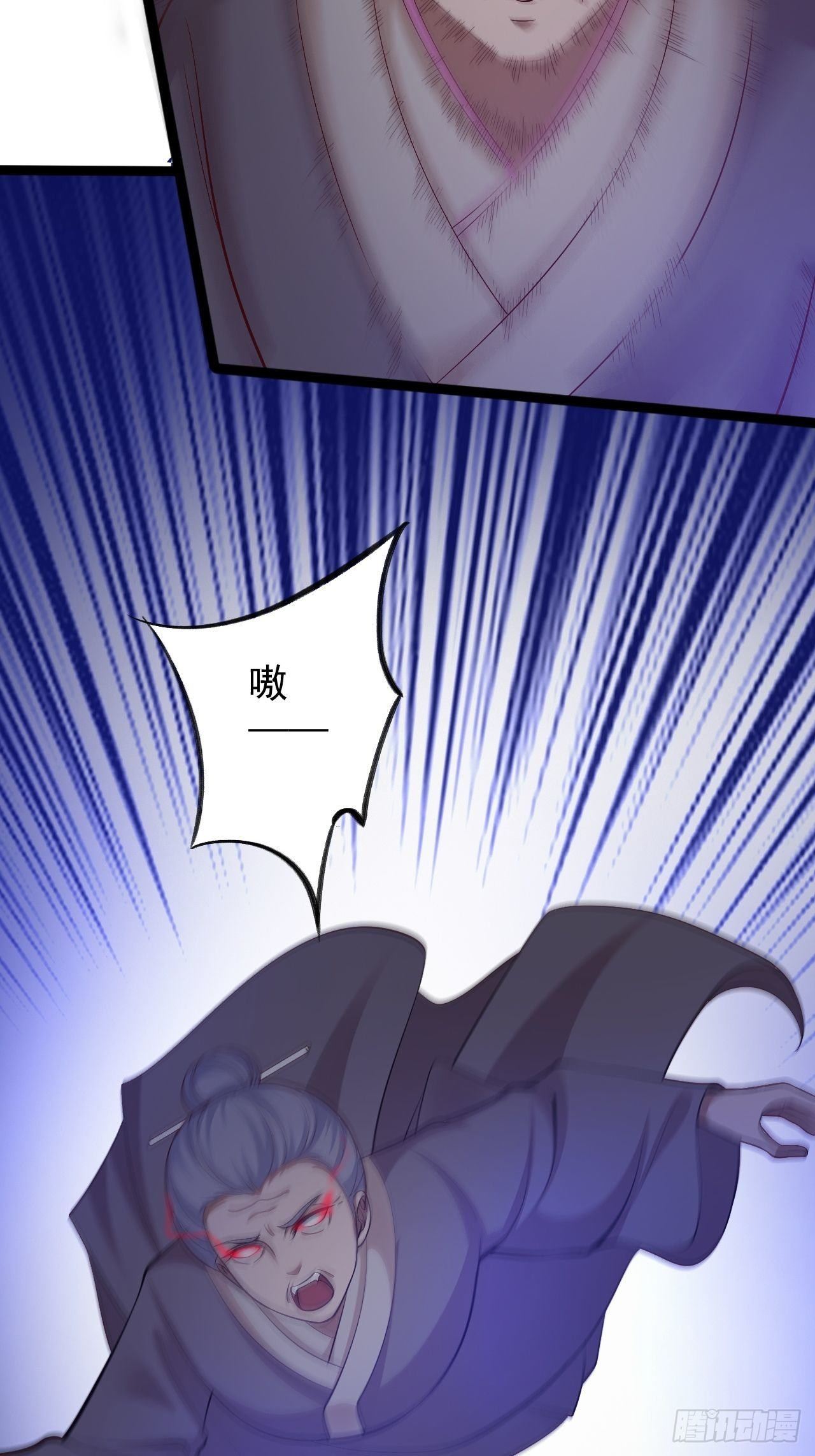 第39话 幻想-第40话