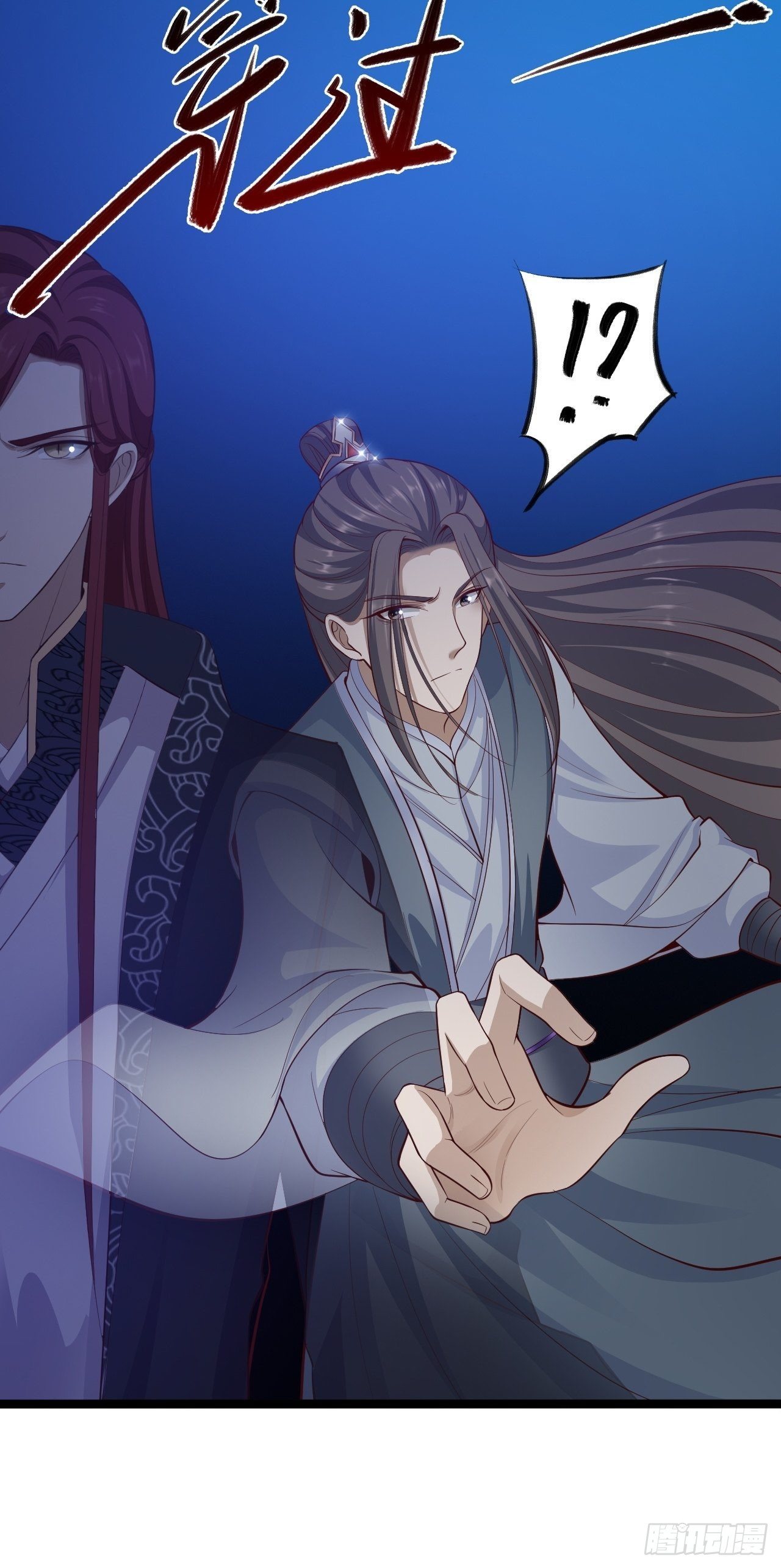 第39话 幻想-第40话