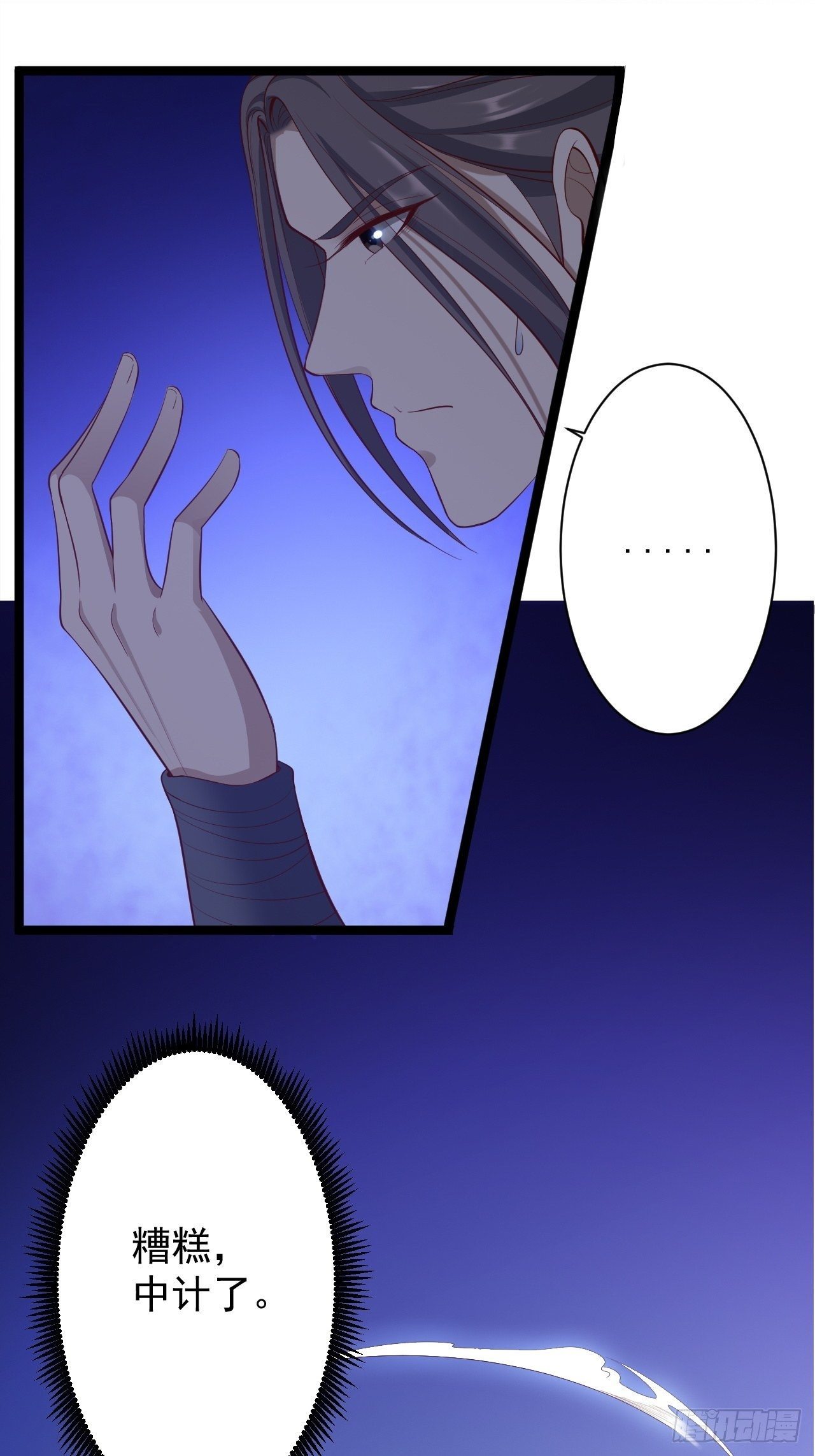 第39话 幻想-第40话